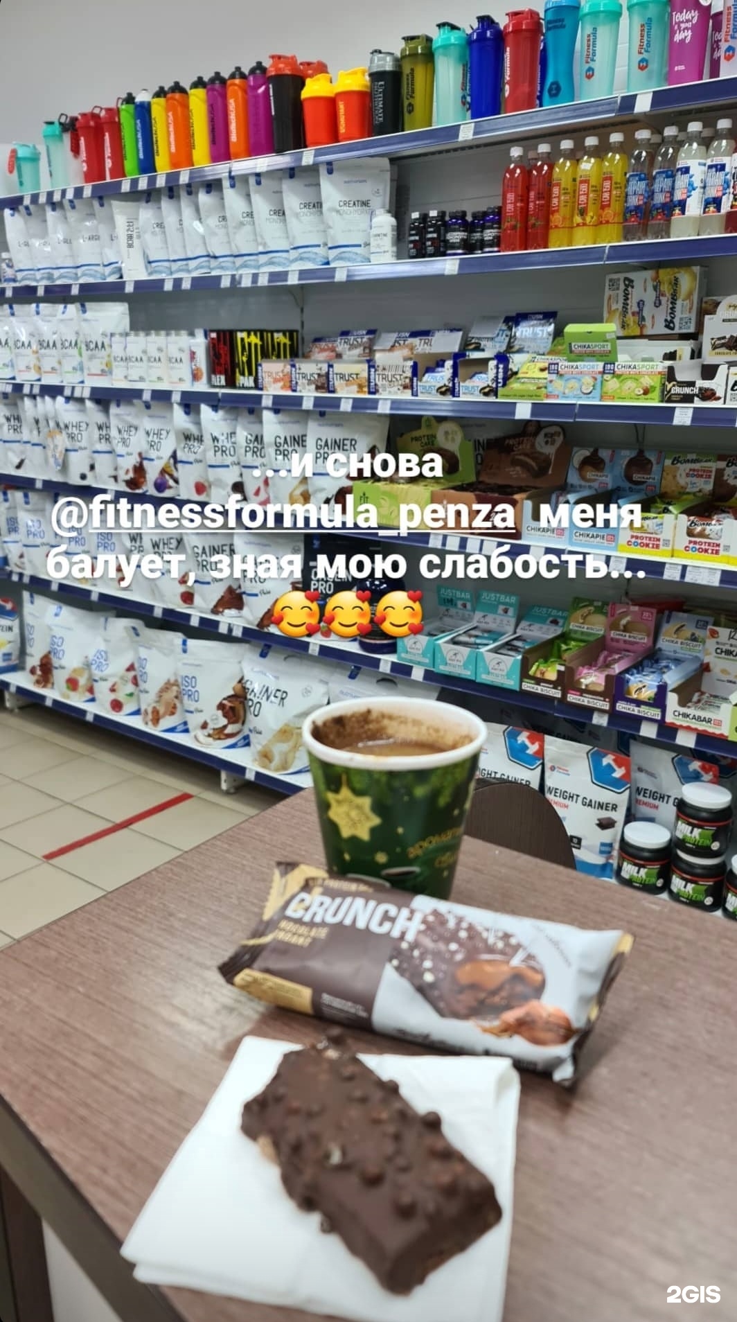 Fitness formula омск. Фитнес формула пенза. Фитнес формула пенза. Фитнес формула пенза. Коллаген just flex.