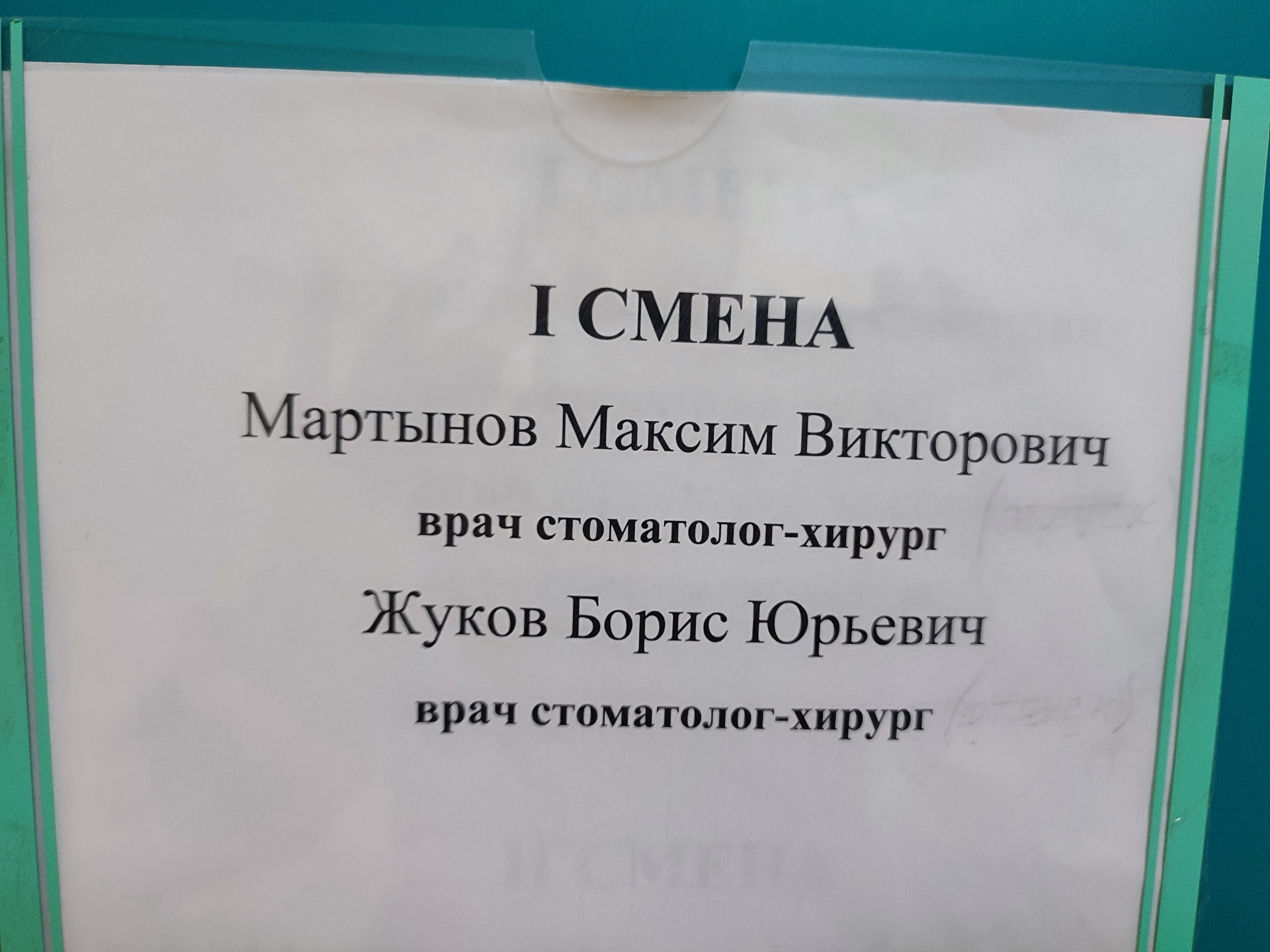 Тамбовская областная клиническая стоматологическая поликлиника, 60 лет  Октября, 17а, Тамбов — 2ГИС