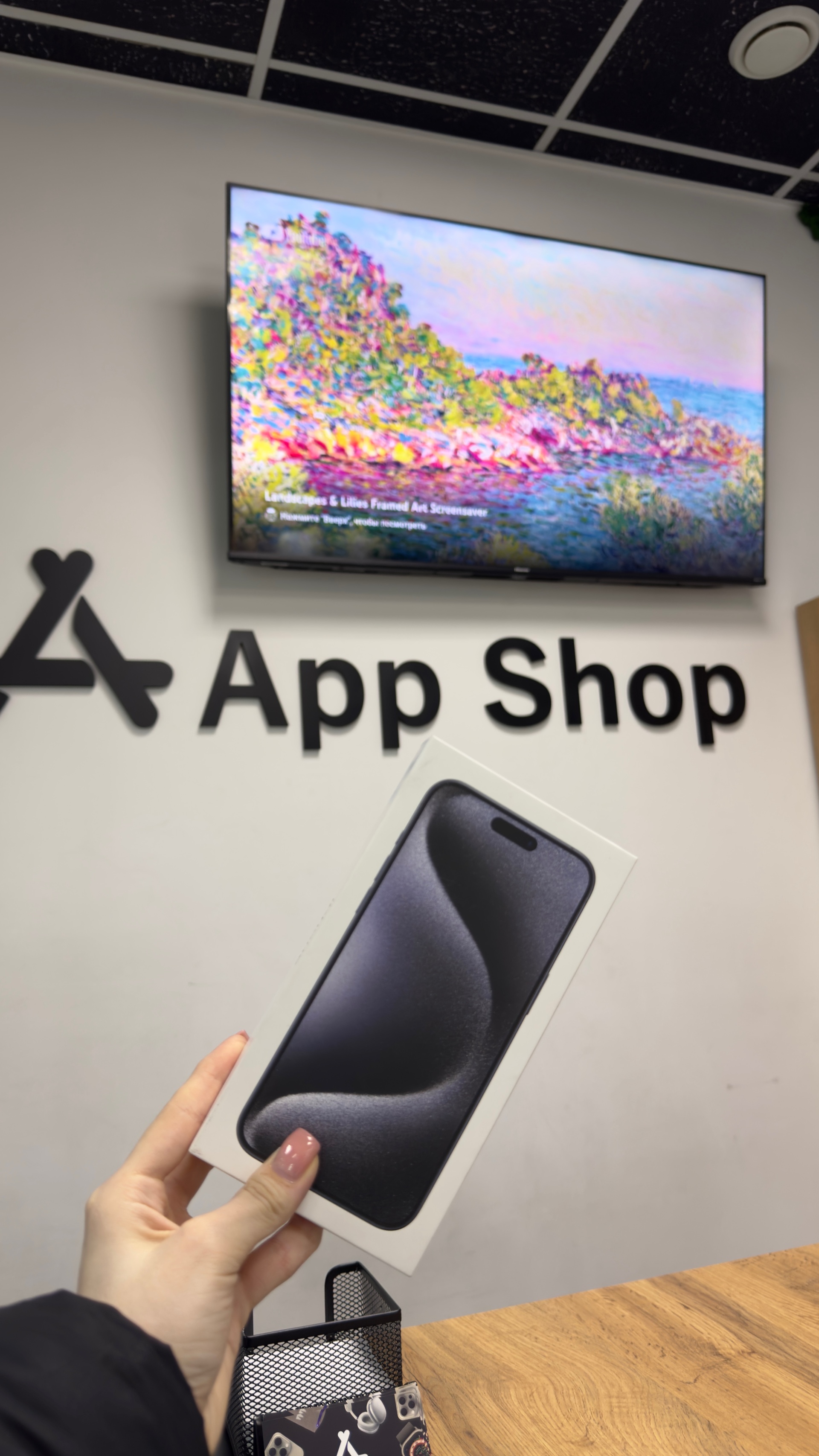 AppShop, Глобус, проспект Вахитова, 14а, Набережные Челны — 2ГИС