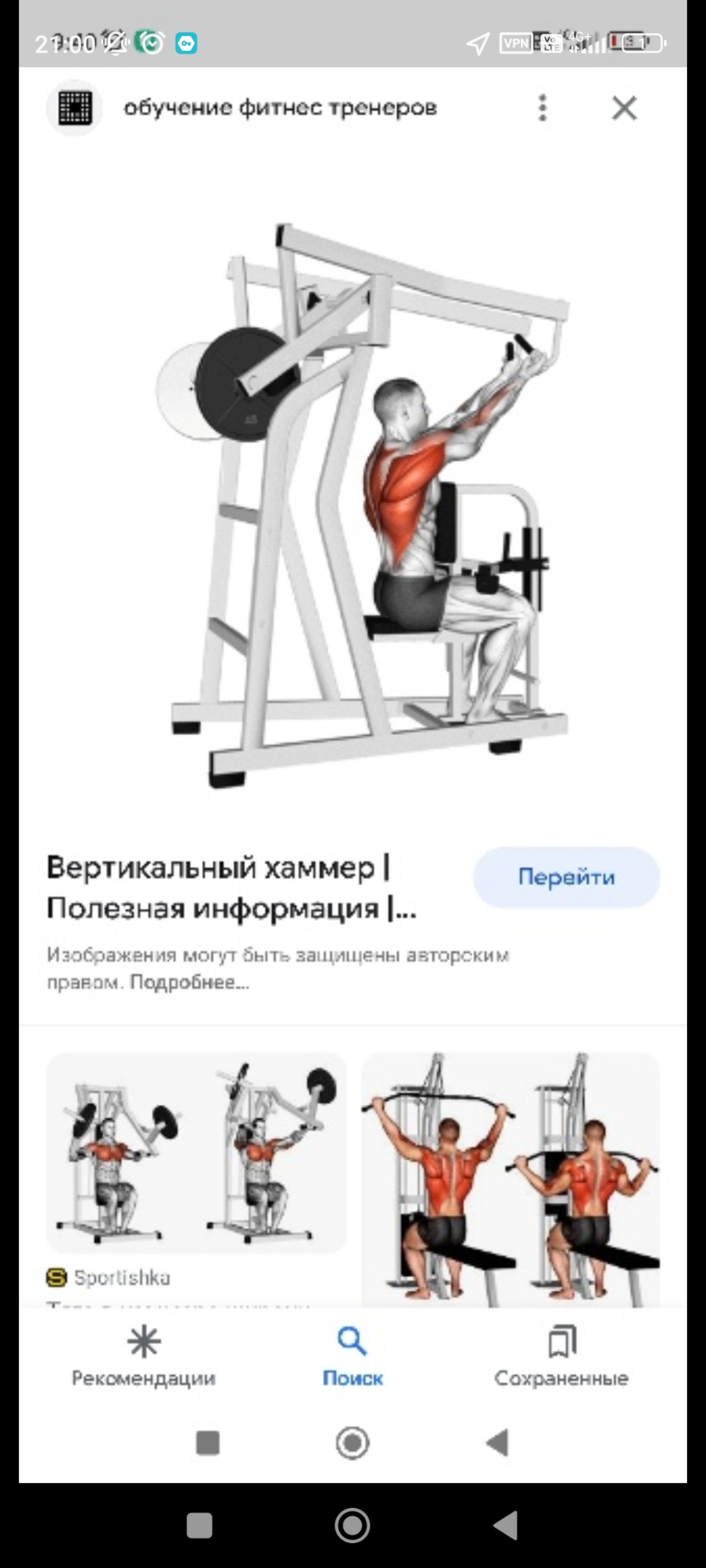 Davinci Fitness, спортивный клуб, Парк им. Гагарина, Свободный проспект,  34/2, Красноярск — 2ГИС