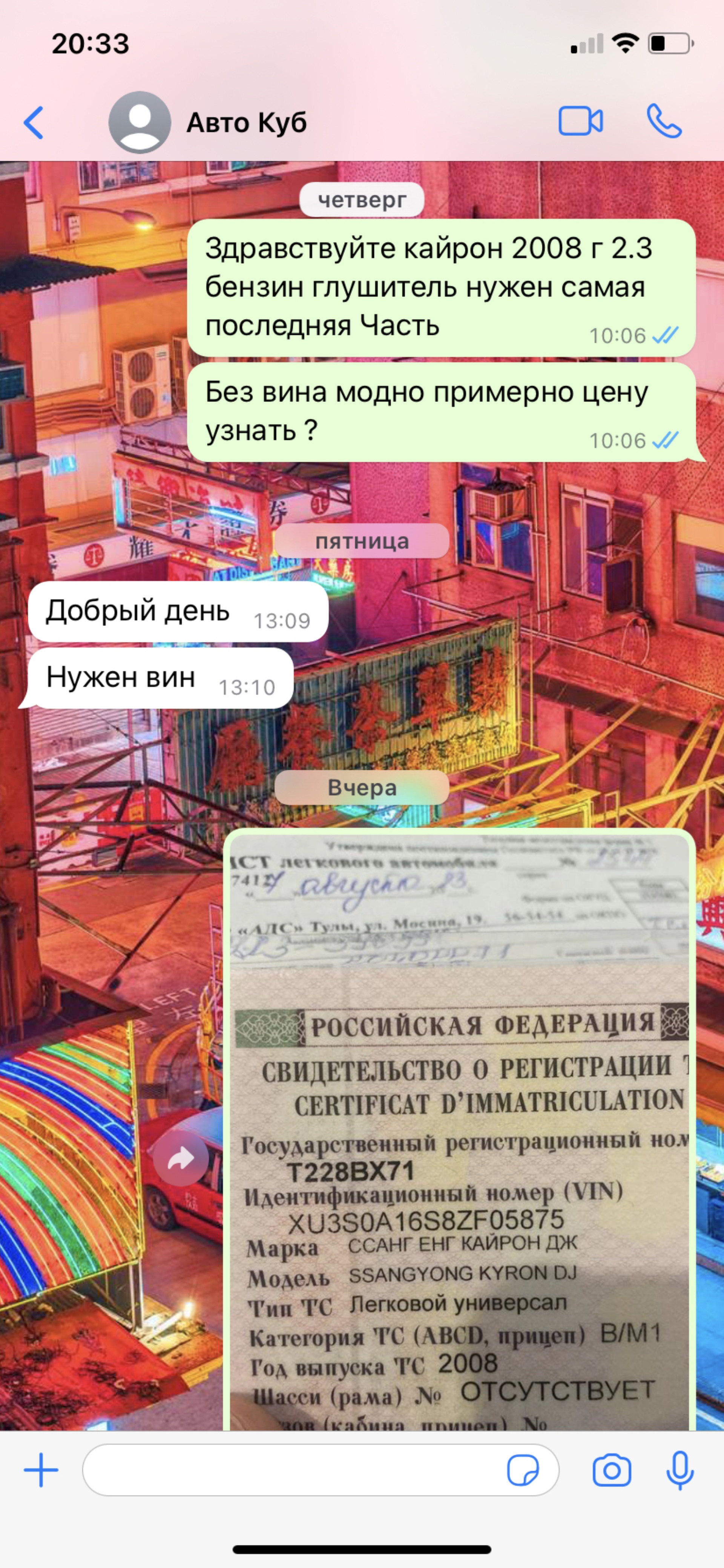 Автокуб, компания по продаже автозапчастей и автомасел, Луначарского, 49,  Тула — 2ГИС