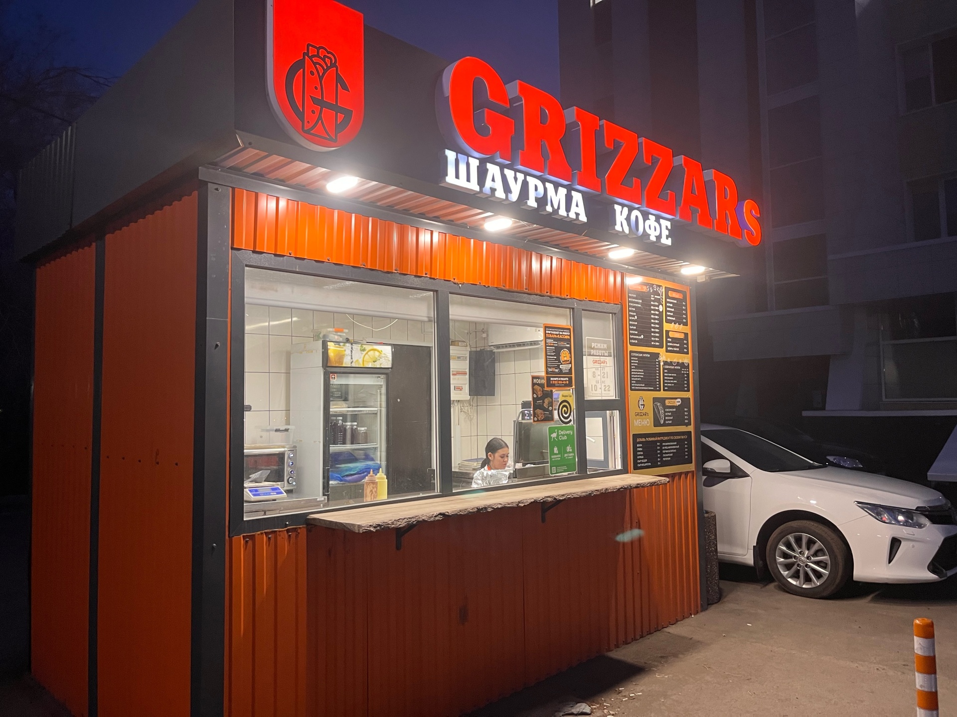 Grizzar`s, киоск фастфуда, Аксакова, 23Б, Оренбург — 2ГИС