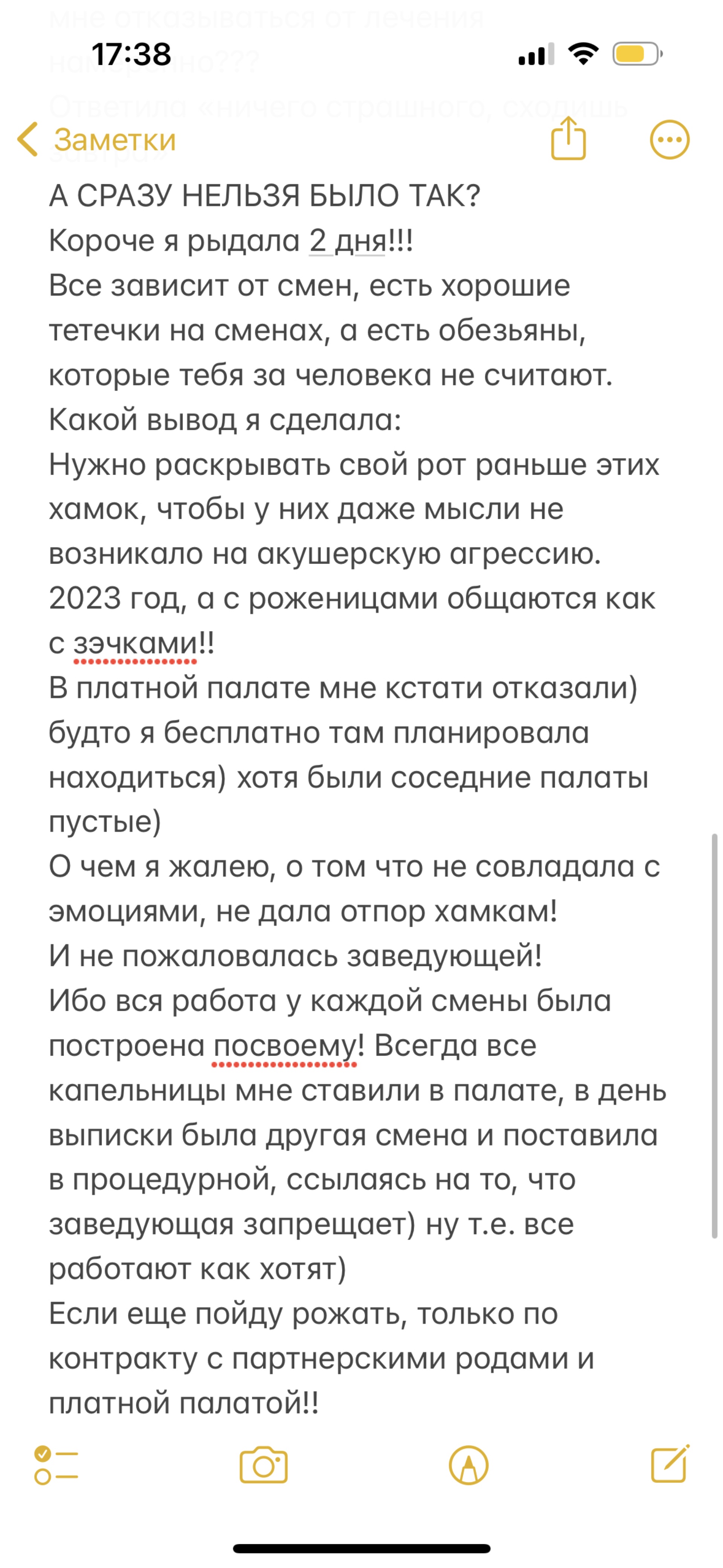 Родильный дом №5, Ворошилова, 21 к6, Кемерово — 2ГИС