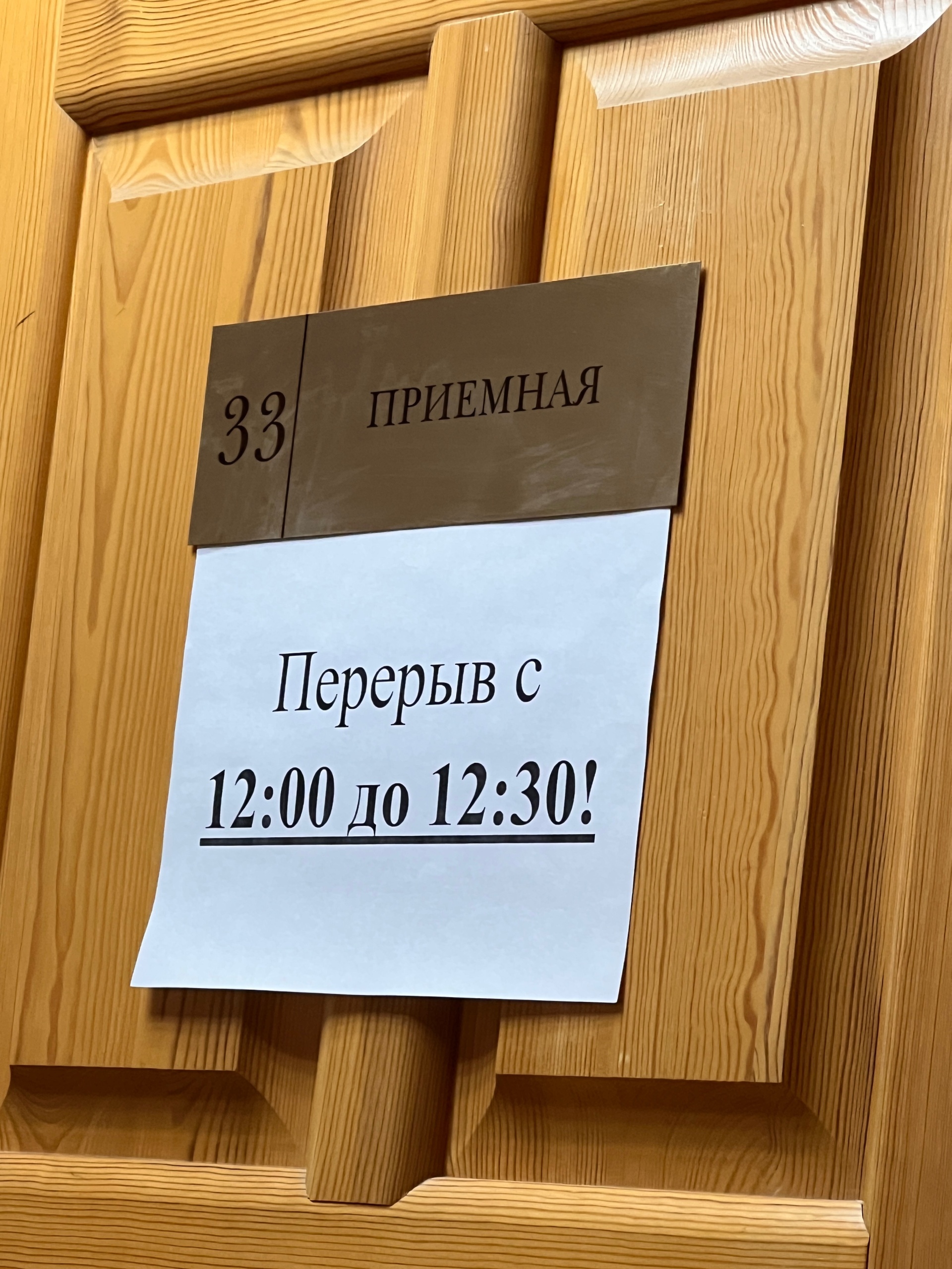 Психоневрологический диспансер, Взрослое отделение, Камвольная, 12,  Краснодар — 2ГИС