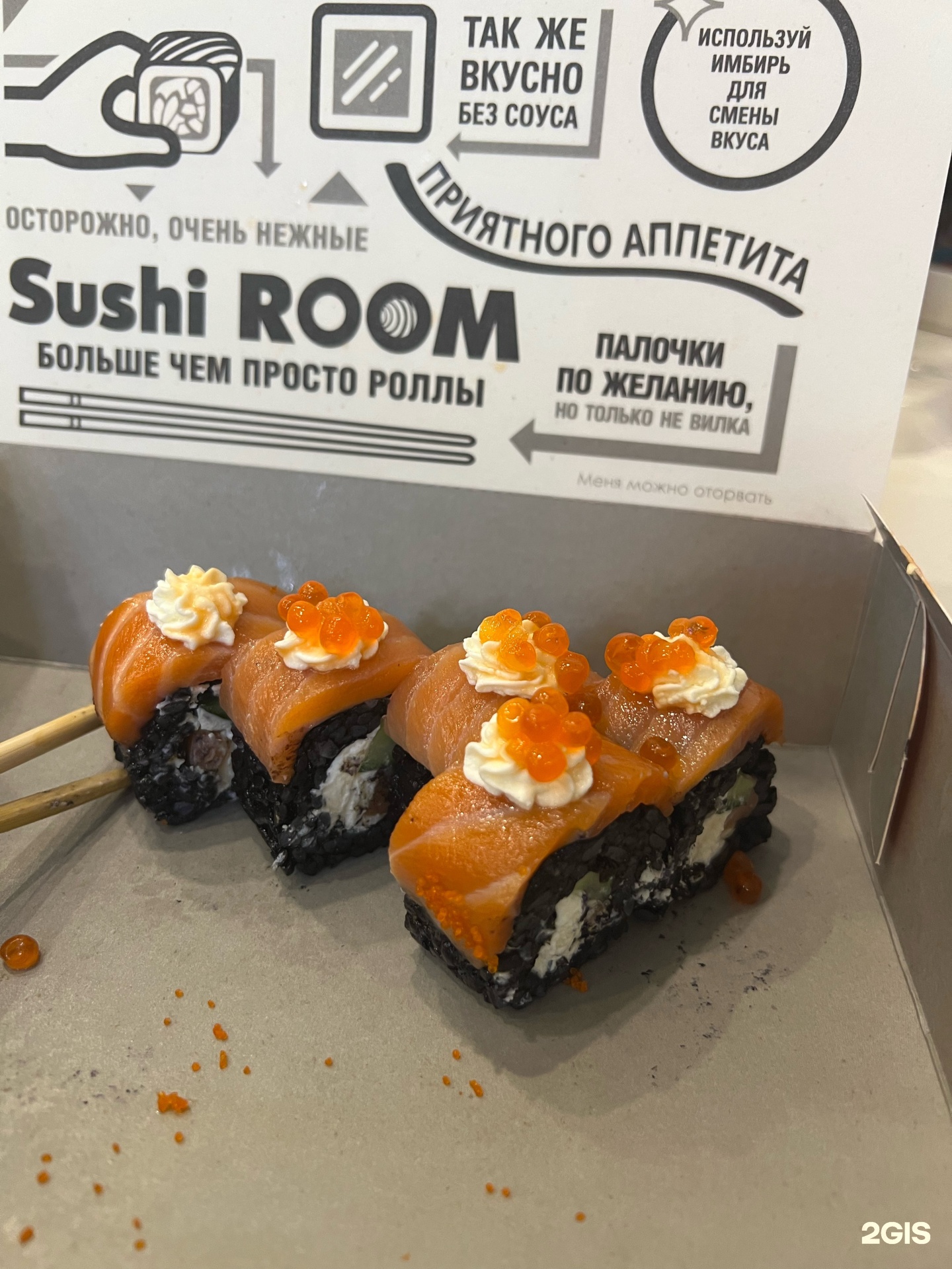 Sushi room, ТРЦ Планета, улица 9 Мая, 77, Красноярск — 2ГИС