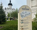 Надвратная церковь Вознесения Господня: отзыв от Сергей Ломакин