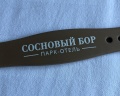 Сосновый бор: отзыв от Василий Басак