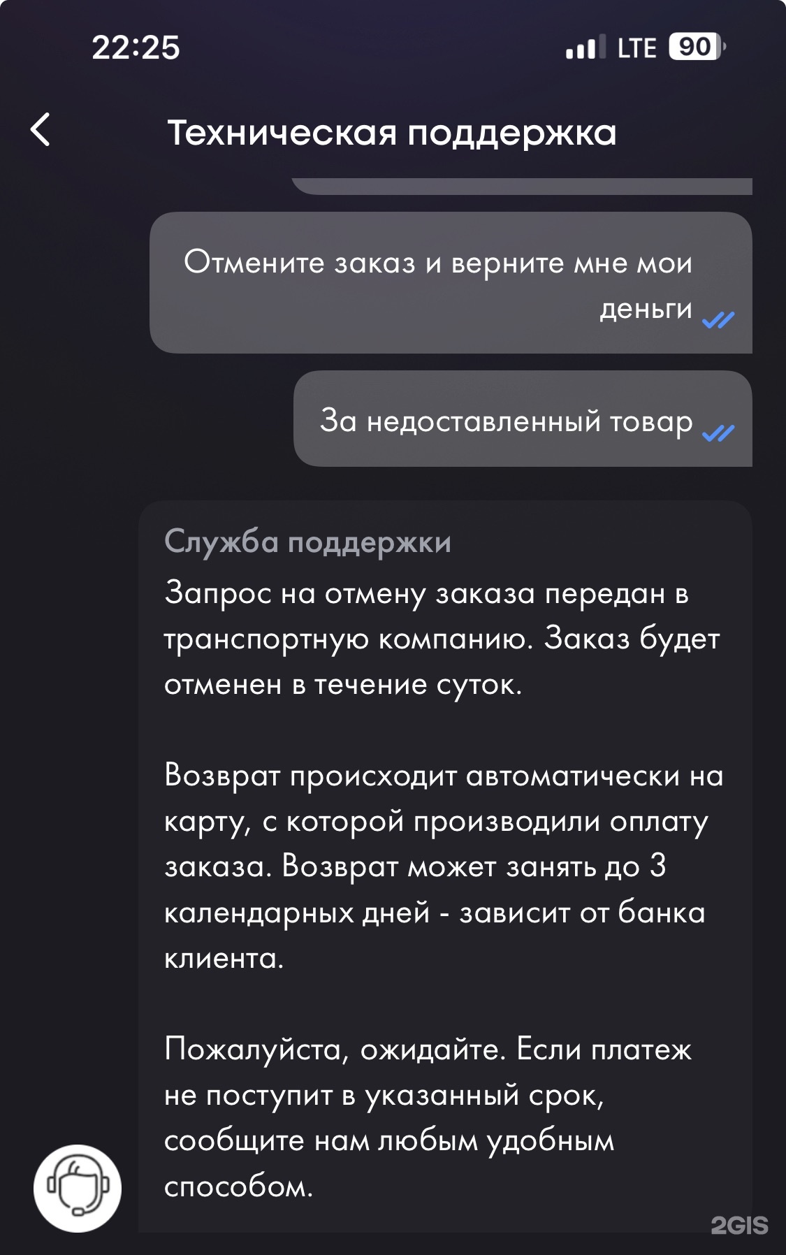 Отзывы о Haier, фирменный магазин, Мега Омск, Архитекторов бульвар, 35,  Омск - 2ГИС