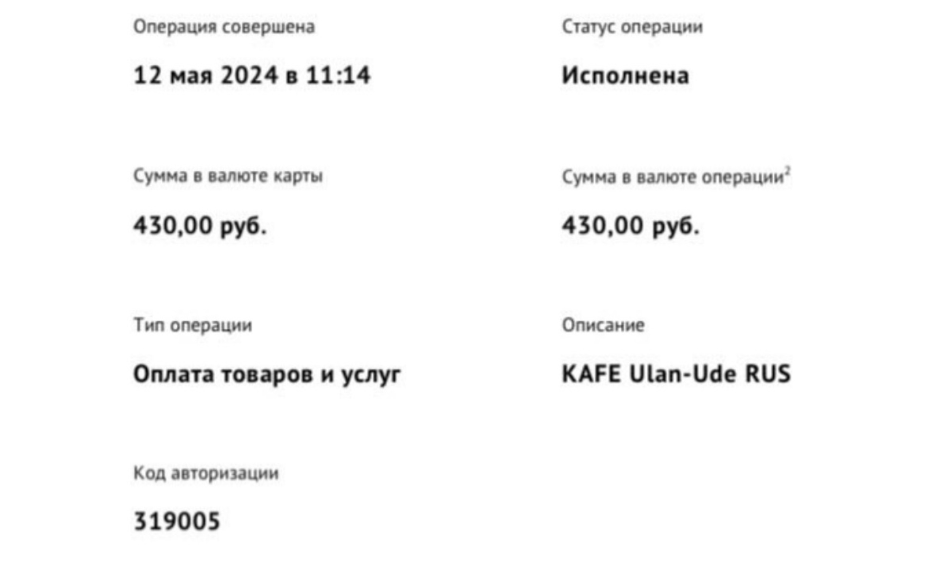 Влад.Д, сеть кафе быстрого обслуживания с доставкой бууз, Добролюбова  улица, 1, Улан-Удэ — 2ГИС