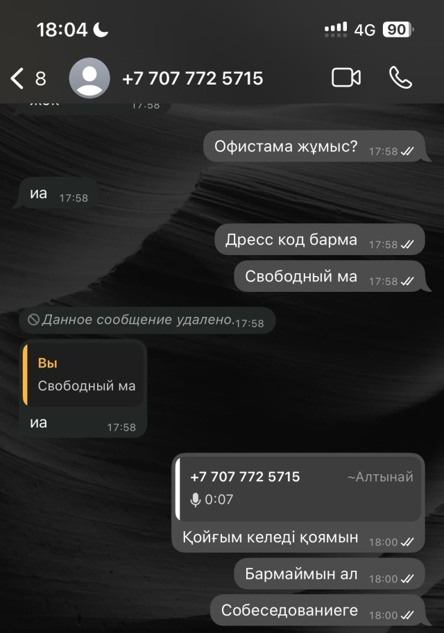 Онлайн бөтелке порно