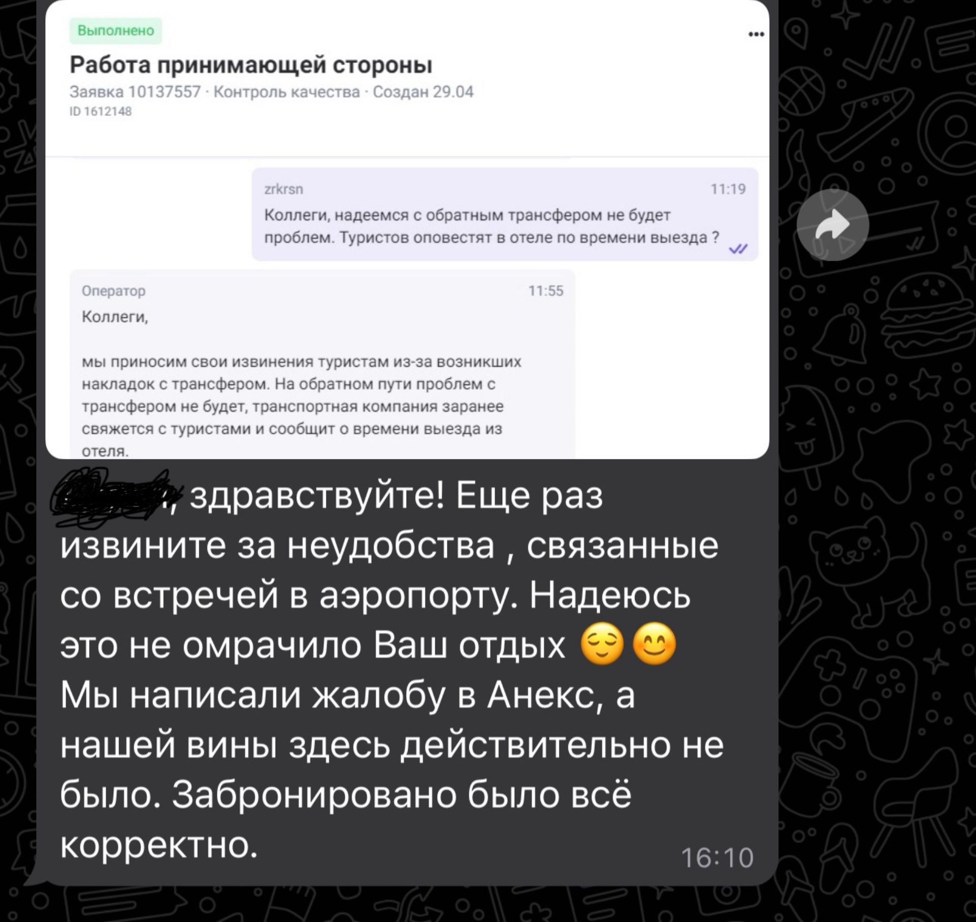 Жаркие страны, бюро путешествий, улица Алексеева, 23, Красноярск — 2ГИС