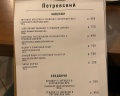 Петровский: отзыв от Алина Толстикова