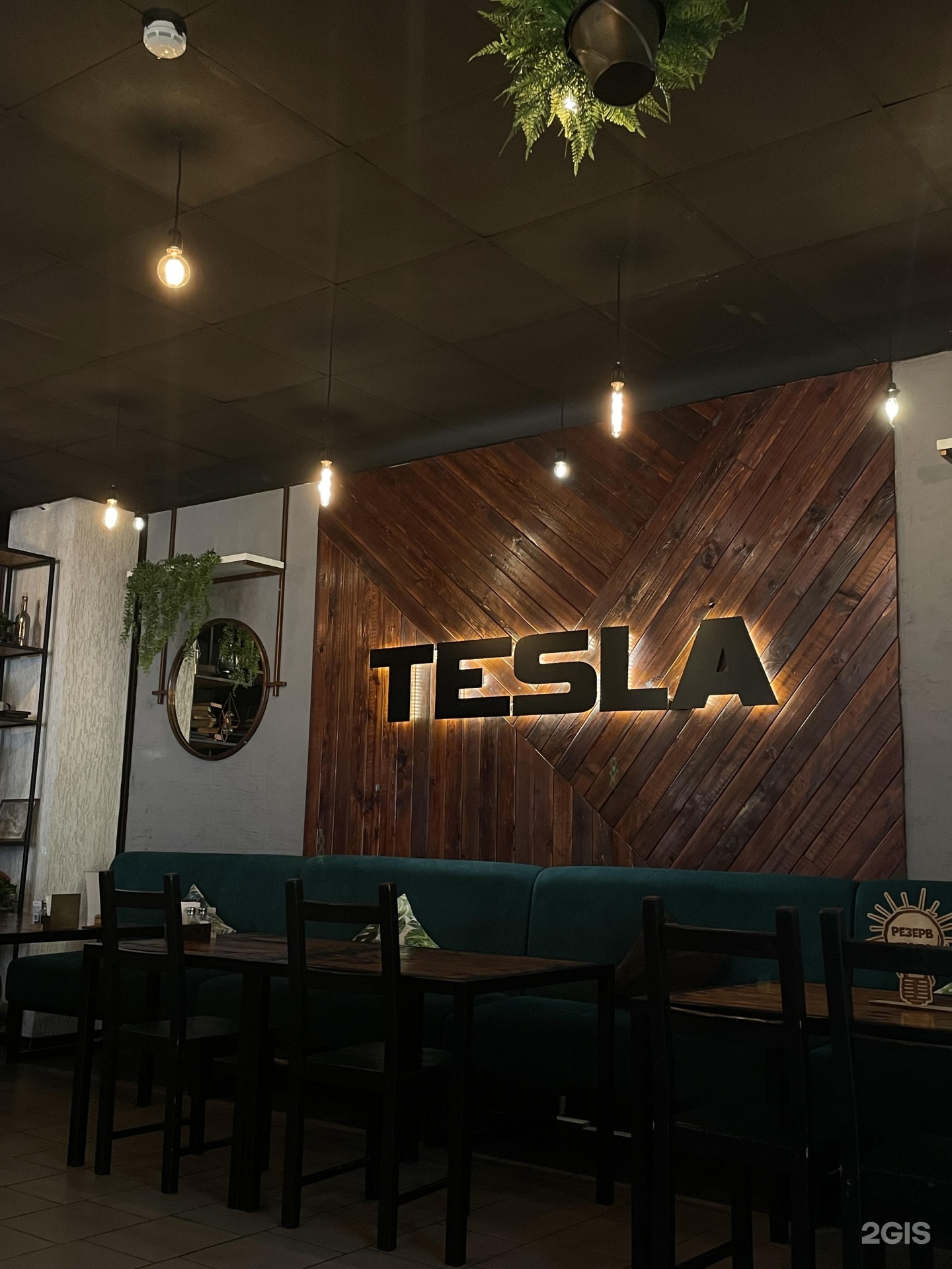 Tesla, кафе, улица Кретова, 16Б, Минусинск — 2ГИС