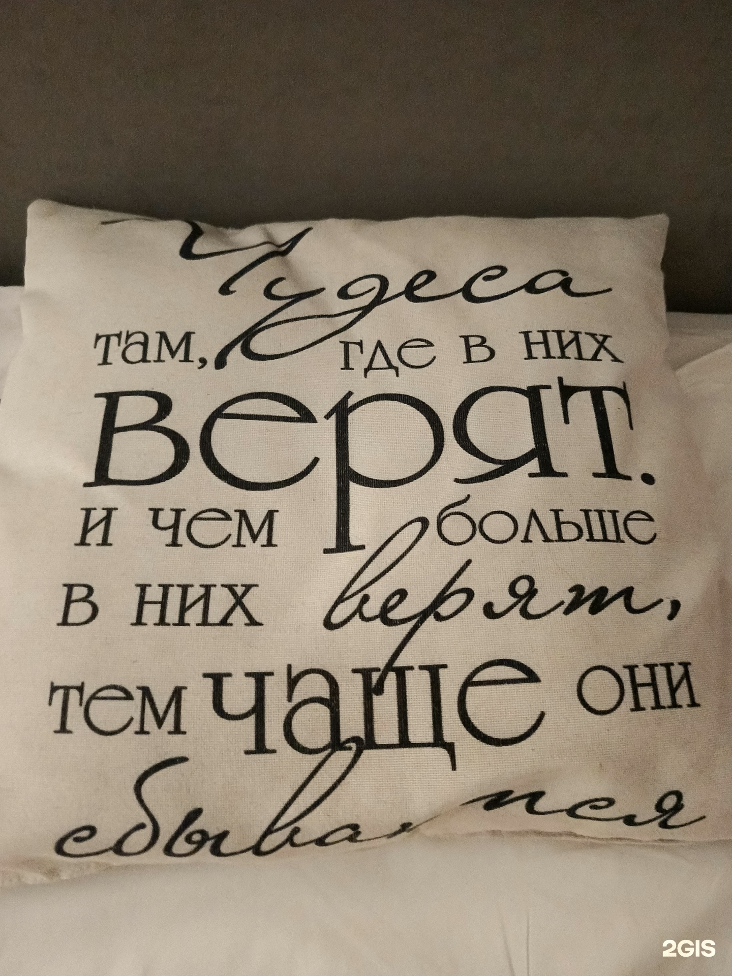 Отдел ЗАГС Советского района, Управление по делам ЗАГС Новосибирской  области, Администрация Советского района, проспект Академика Лаврентьева,  14, Новосибирск — 2ГИС