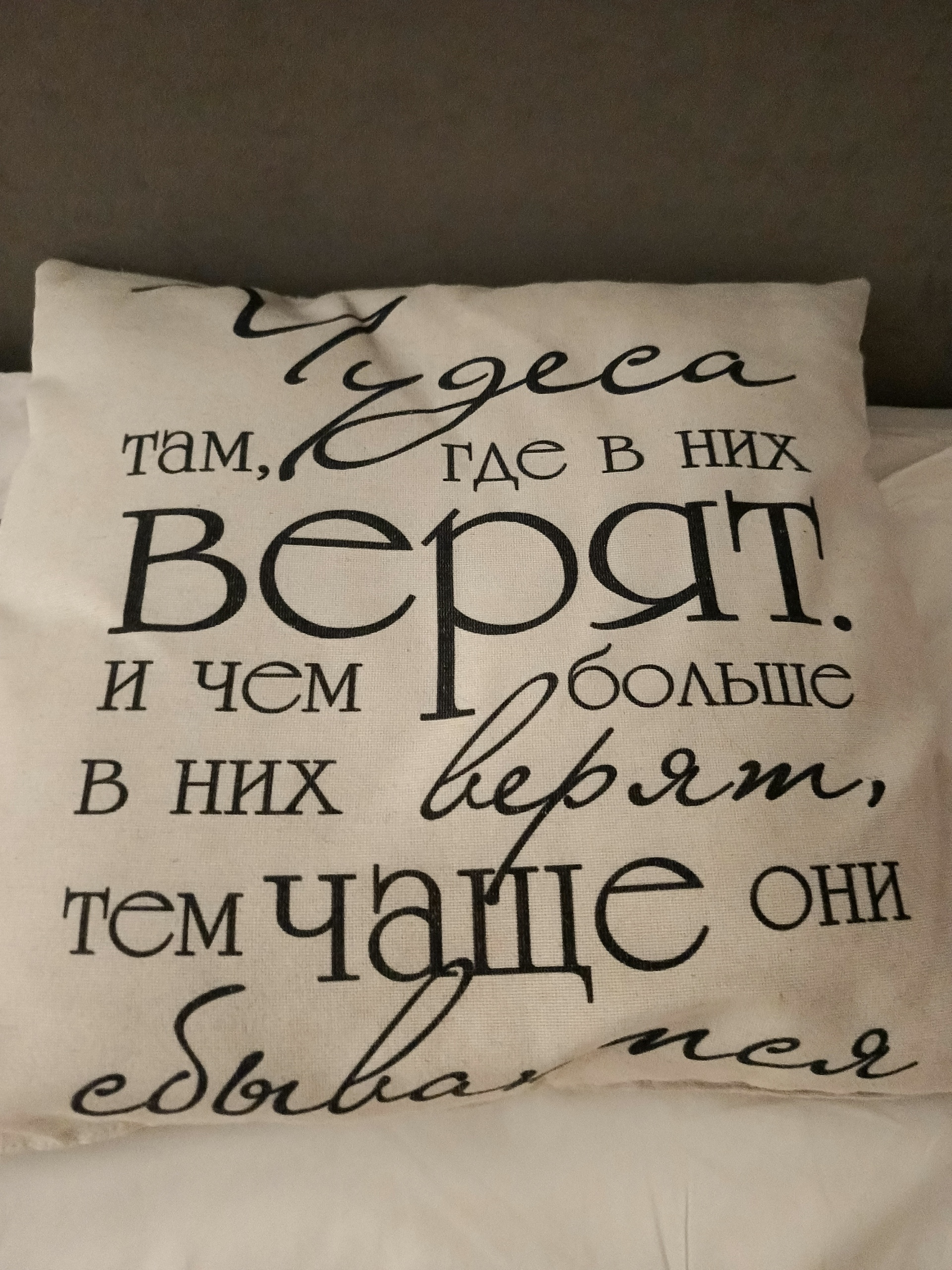 Отдел ЗАГС Советского района, Управление по делам ЗАГС Новосибирской  области, Администрация Советского района, проспект Академика Лаврентьева,  14, Новосибирск — 2ГИС