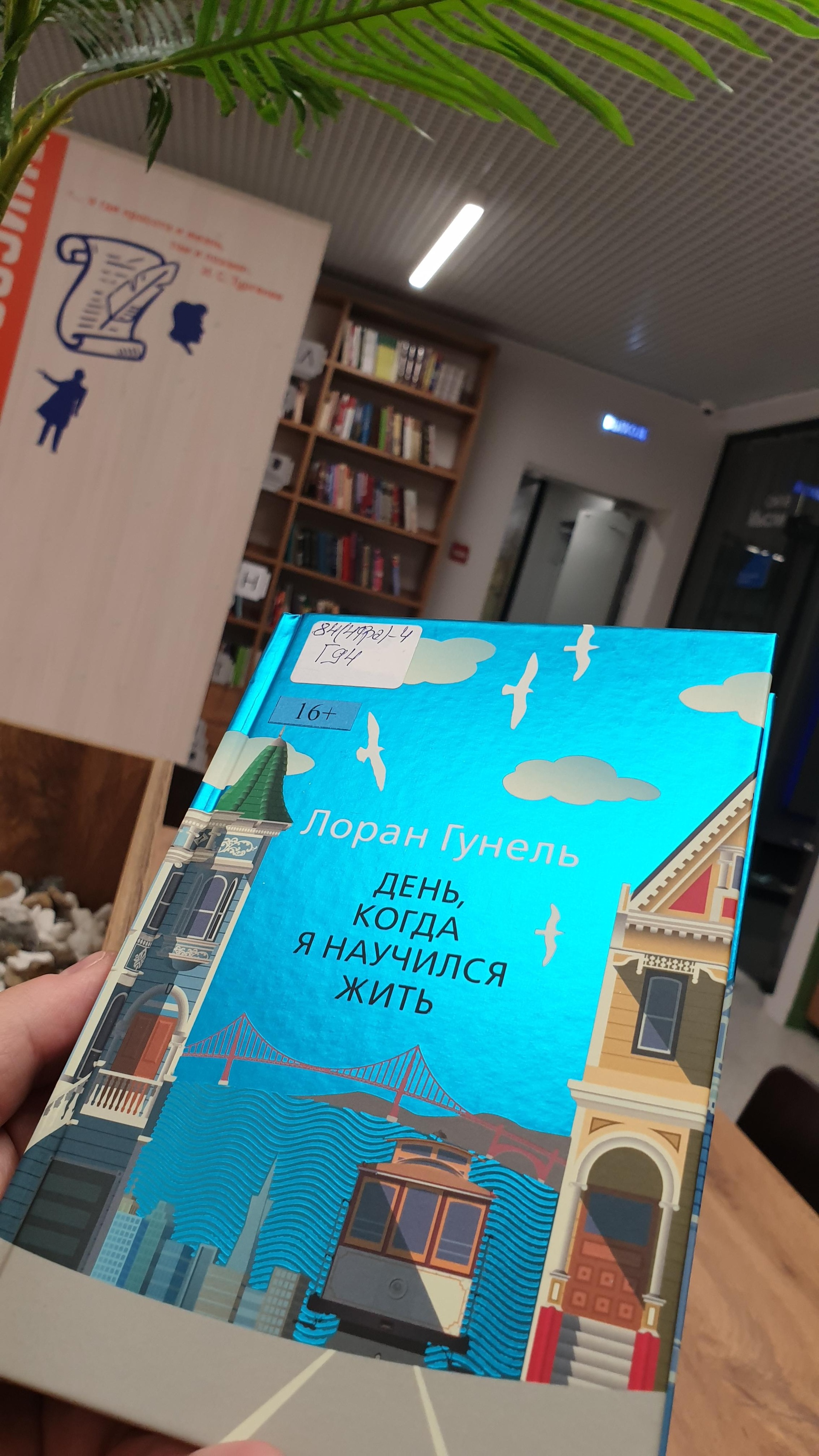 Центральная городская библиотека им. Н.А. Некрасова, Мира, 2/2, Оренбург —  2ГИС