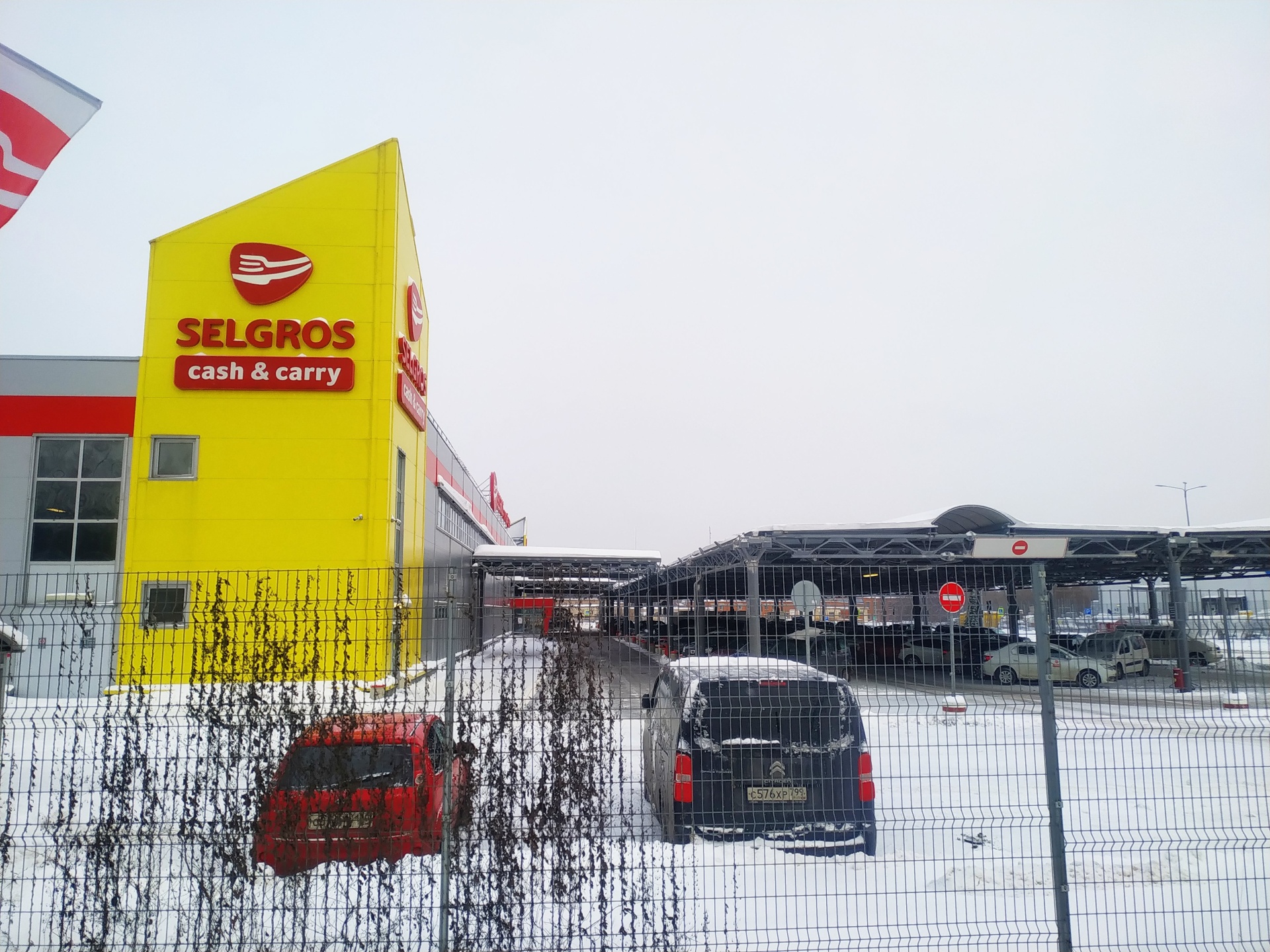 Selgros cash&carry, гипермаркет, Восточная улица, 17а, Одинцово — 2ГИС