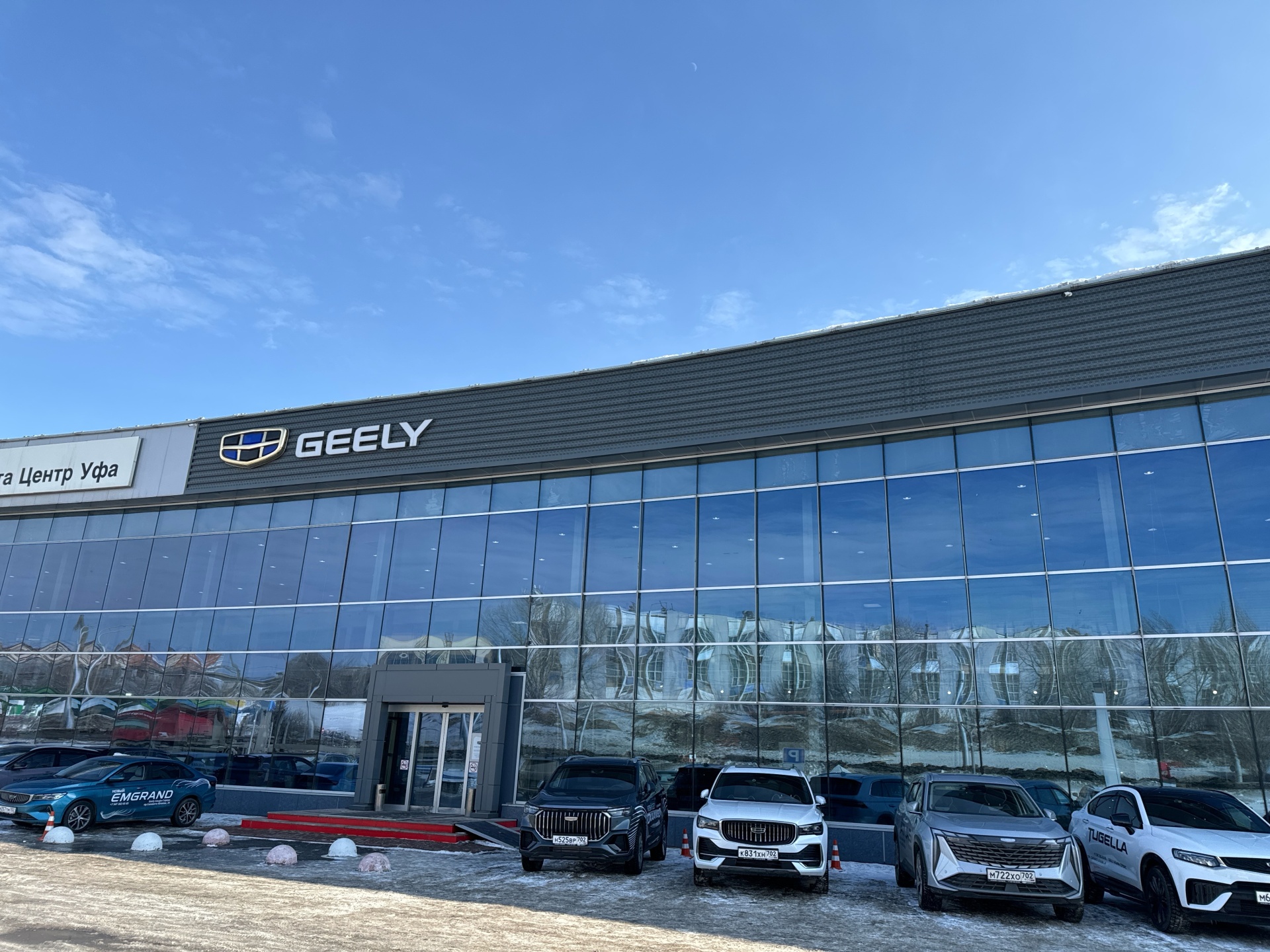 Geely Альфа-Сервис, автосалон, проспект Салавата Юлаева, 24, Уфа — 2ГИС