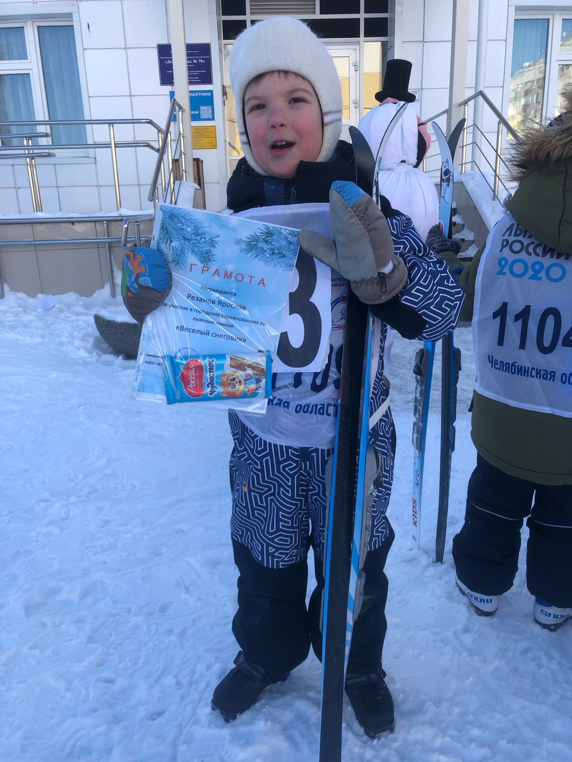 Детский сад №70, Зелёный Лог, 23/1, Магнитогорск — 2ГИС