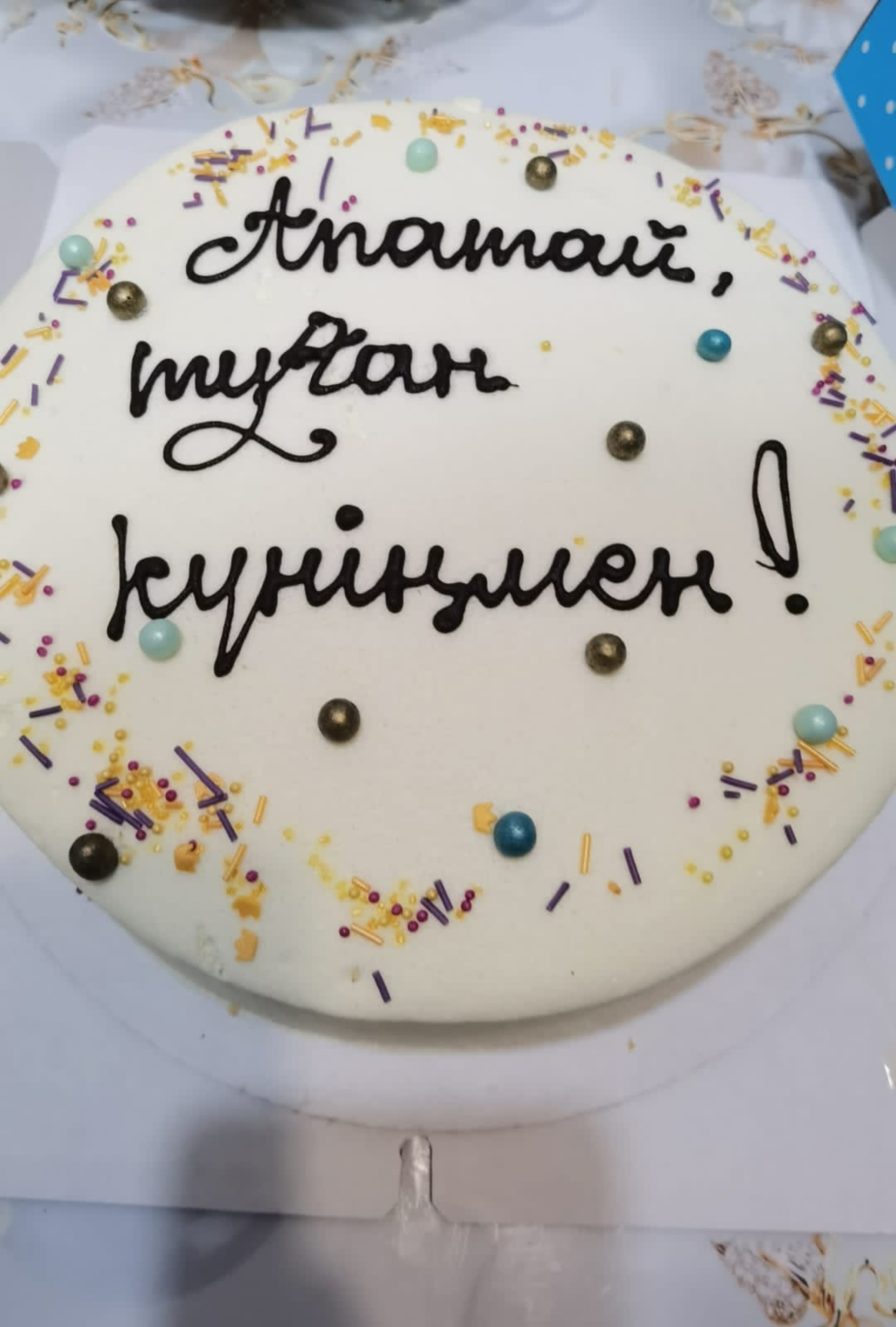 Happy Cake, кондитерский магазин, 4-й микрорайон, 10а, Уральск — 2ГИС