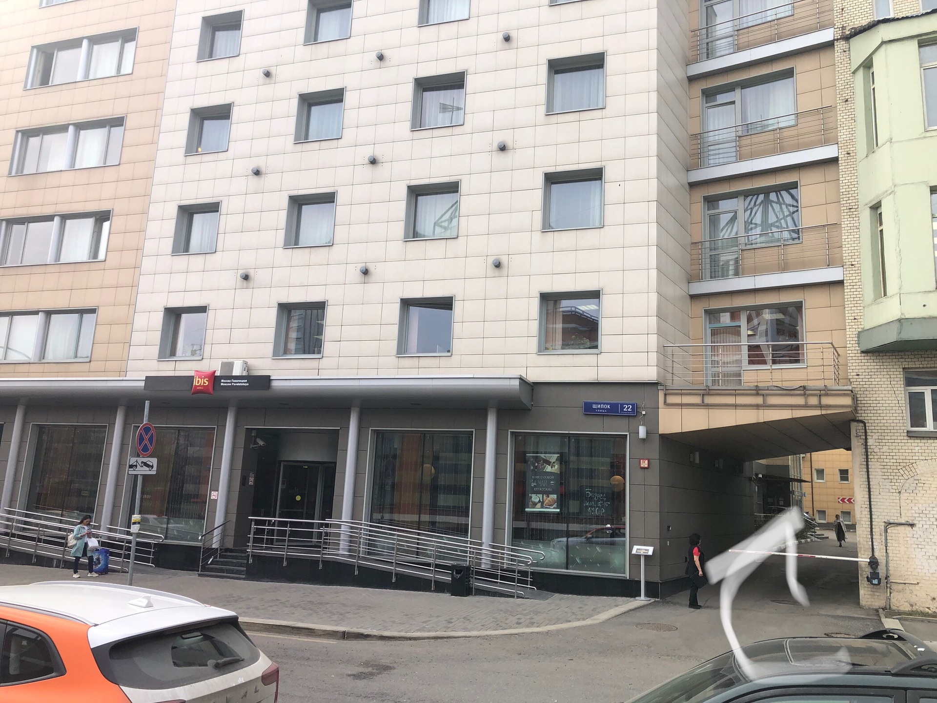 Ibis Moscow Paveletskaya, гостиница, улица Щипок, 22 ст1, Москва — 2ГИС