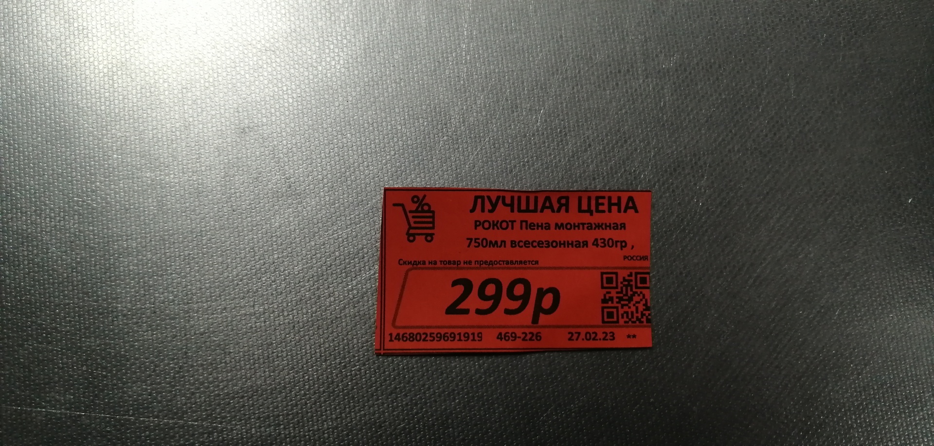 МПР, магазин товаров для дома, улица Комсомольская, 270, Орел — 2ГИС