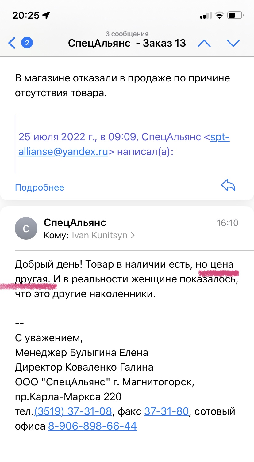 СпецАльянс, производственно-торговая компания, проспект Карла Маркса, 220,  Магнитогорск — 2ГИС