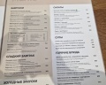 Invite: отзыв от Julia R