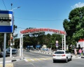 Azimut Здоровье Солнечный: отзыв от Светлана Антипова