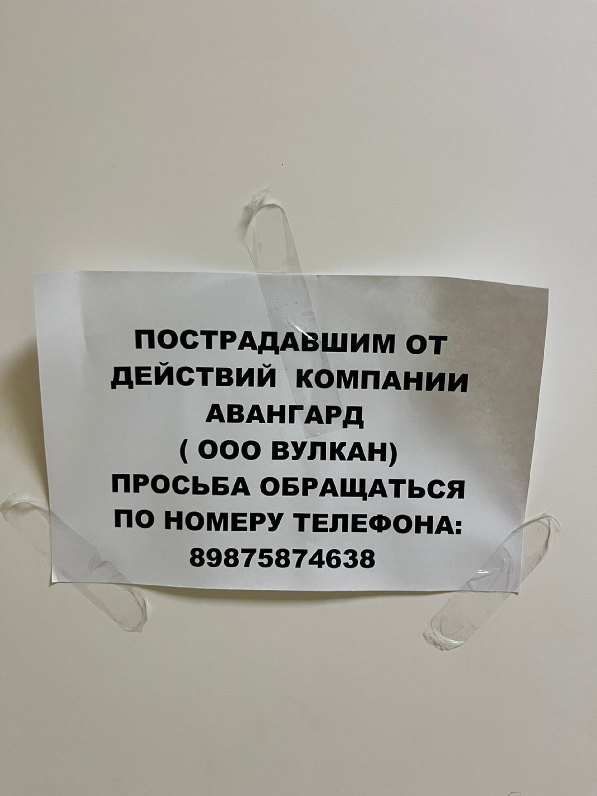 Дзержинского, 156 в Ставрополе: обслуживающие организации — 2ГИС