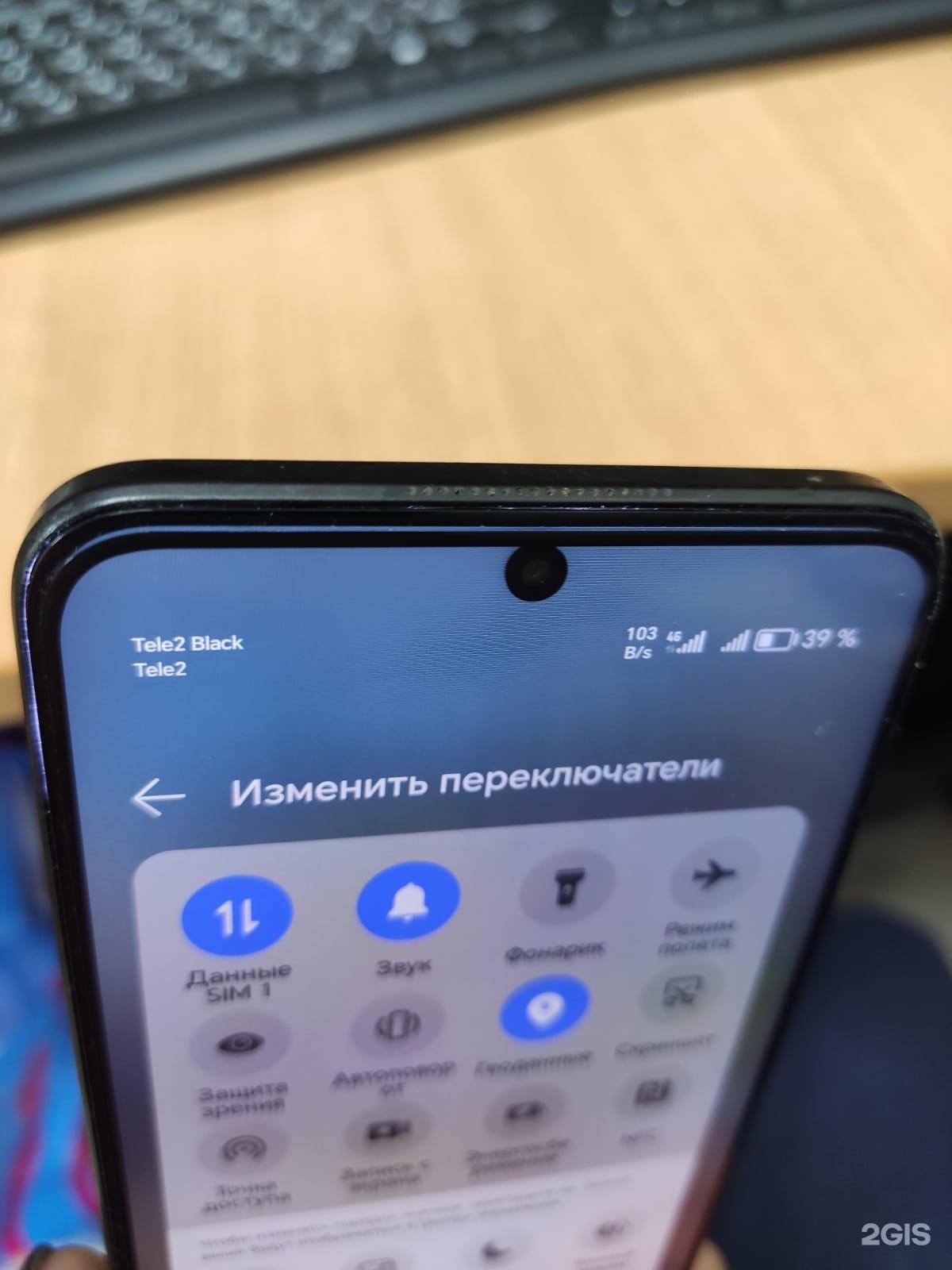 Zona apple, сервисный центр, ТЦ Район, Рассветная, 13, Новосибирск — 2ГИС