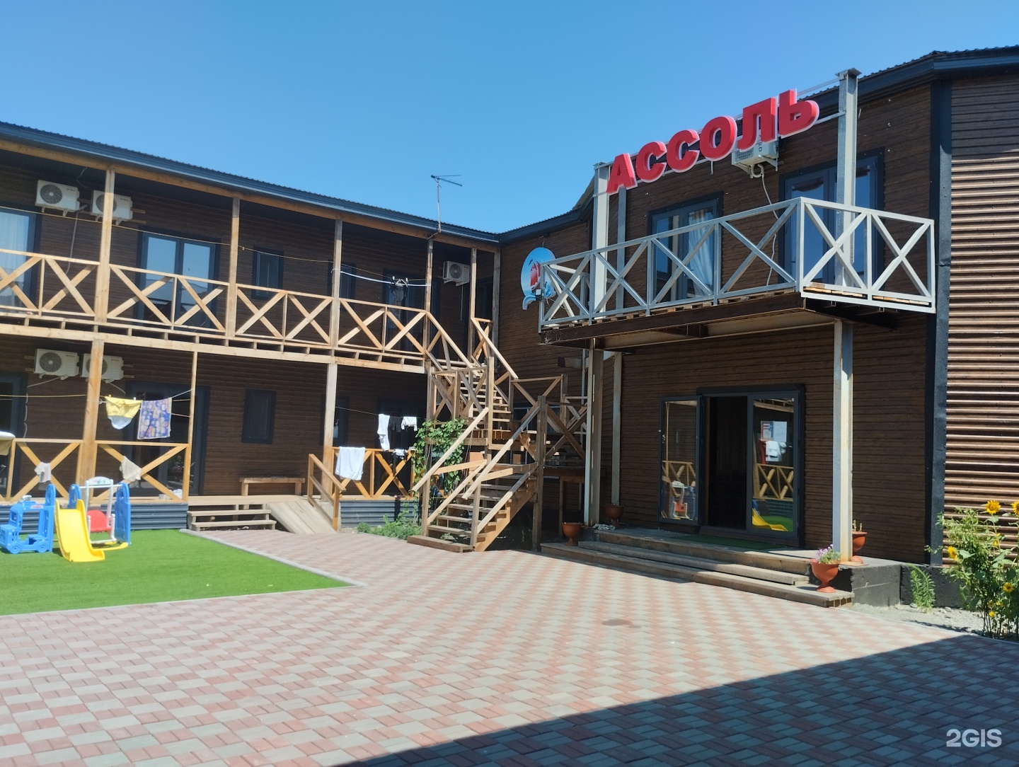 Подиумда кеуделерді қараңыз