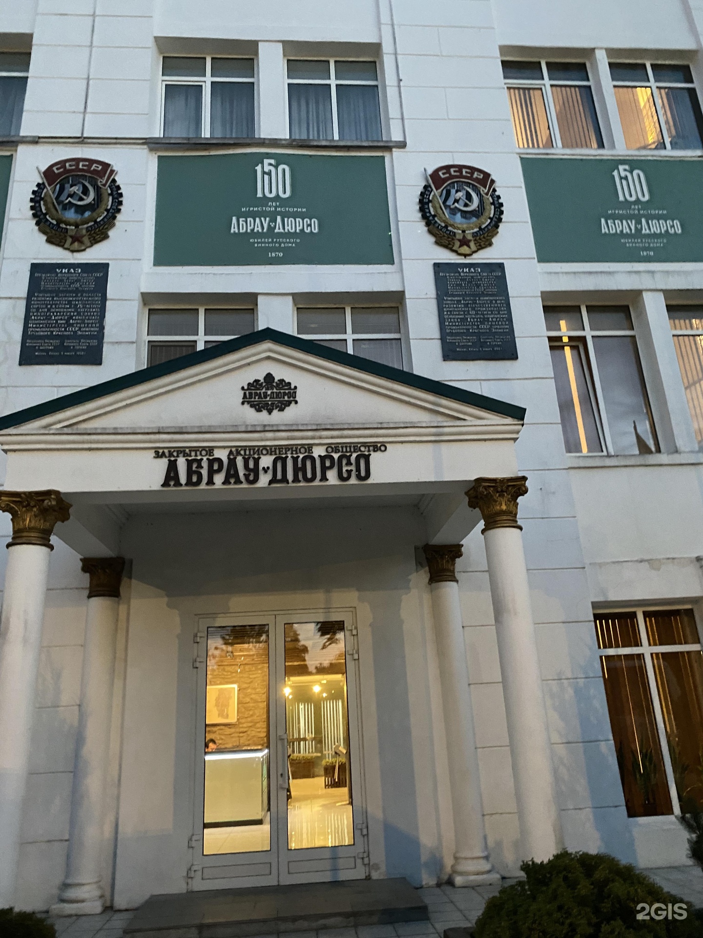 Новороссийск, Арт-парк — 2ГИС