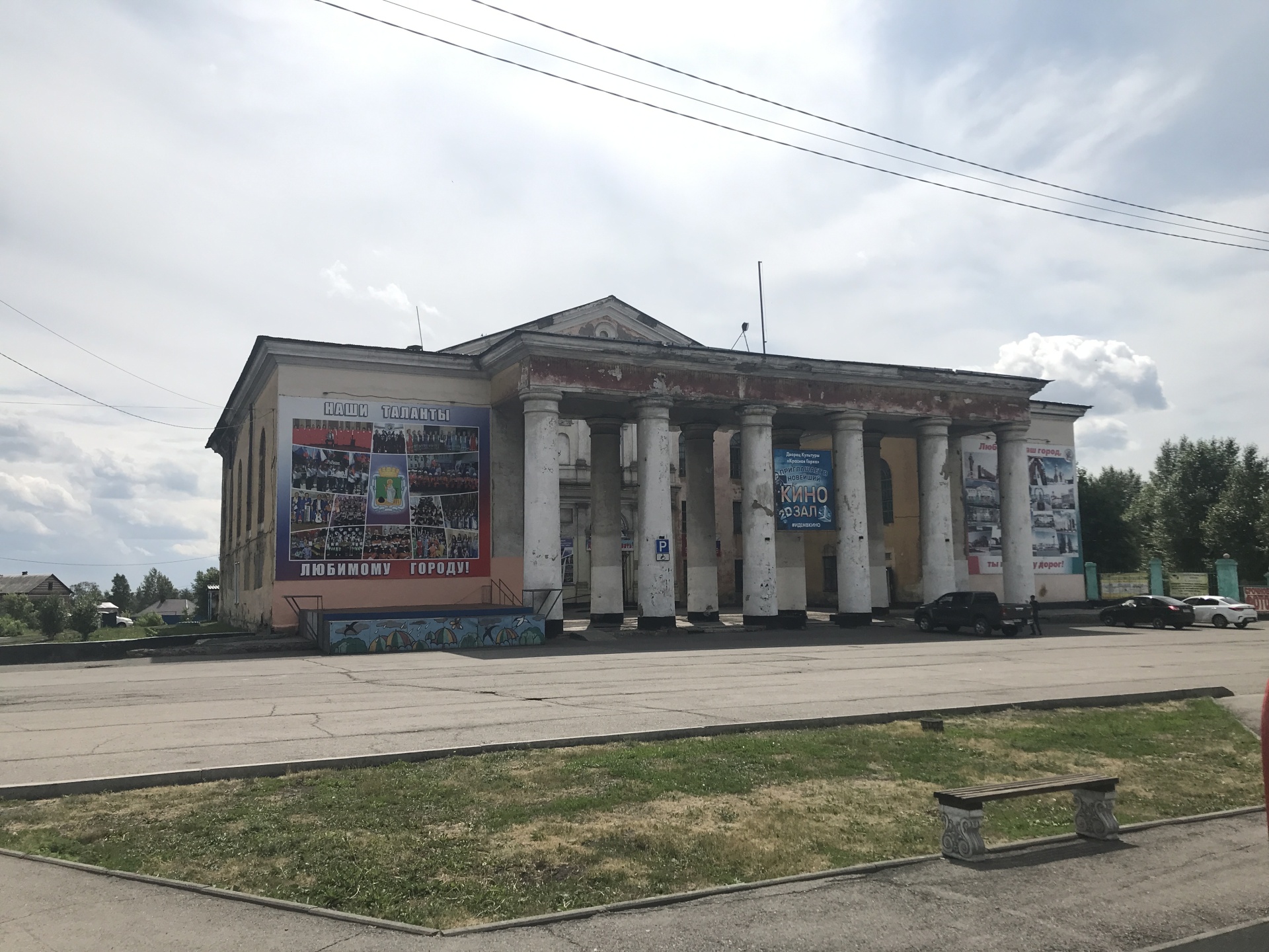 Красная Горка, дворец культуры, Союзная улица, 4, Прокопьевск — 2ГИС