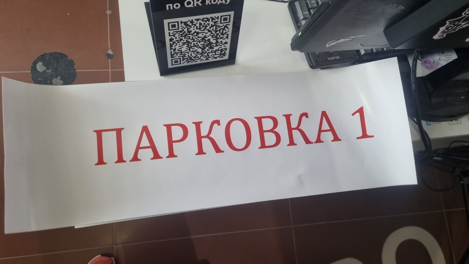 FotoArt, центр полиграфии и печати, Московский тракт, 120 к1, Тюмень — 2ГИС