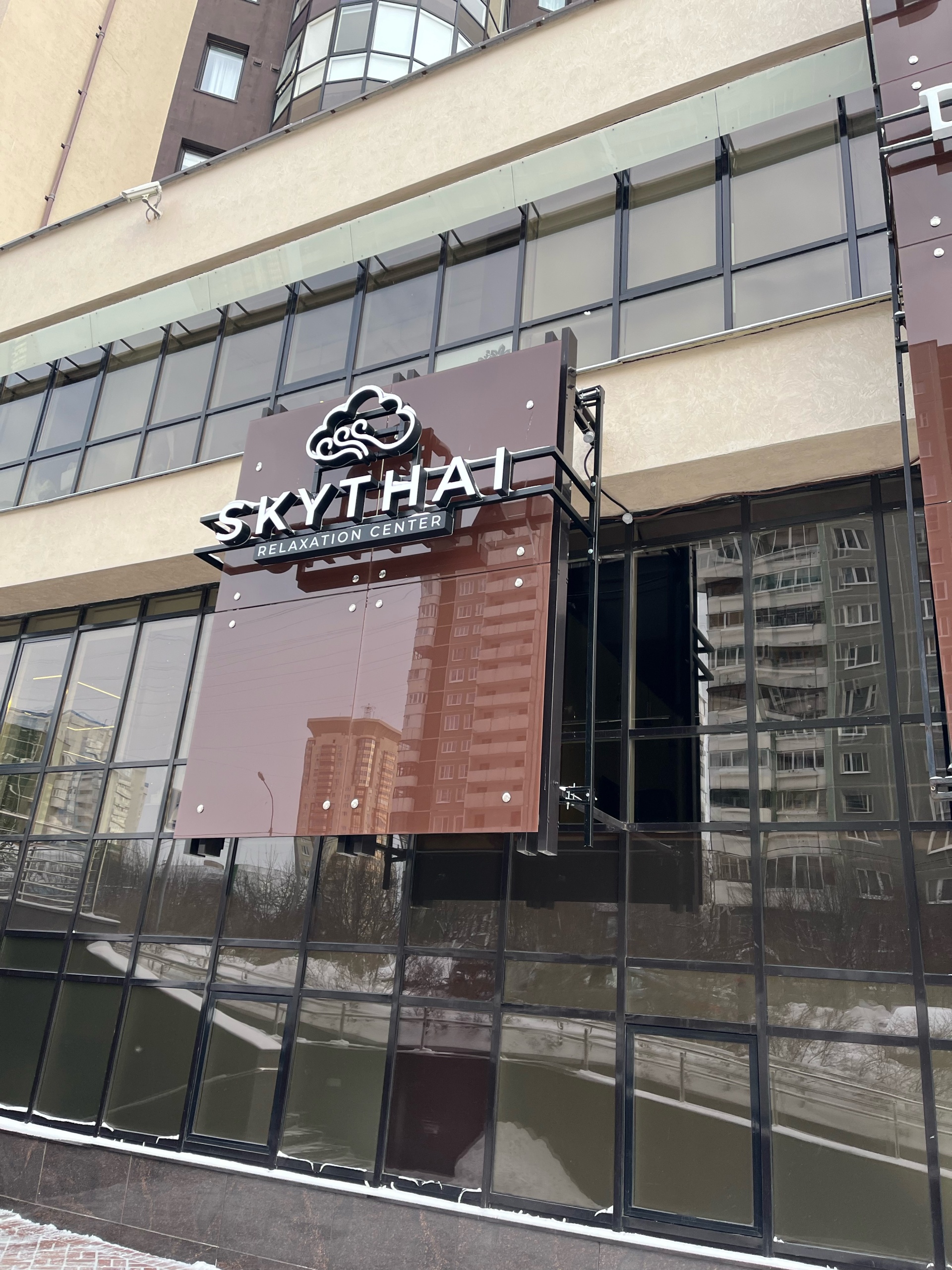 SkyThai, тайский SPA-салон, ЖК Антарес, Шейнкмана, 119, Екатеринбург — 2ГИС