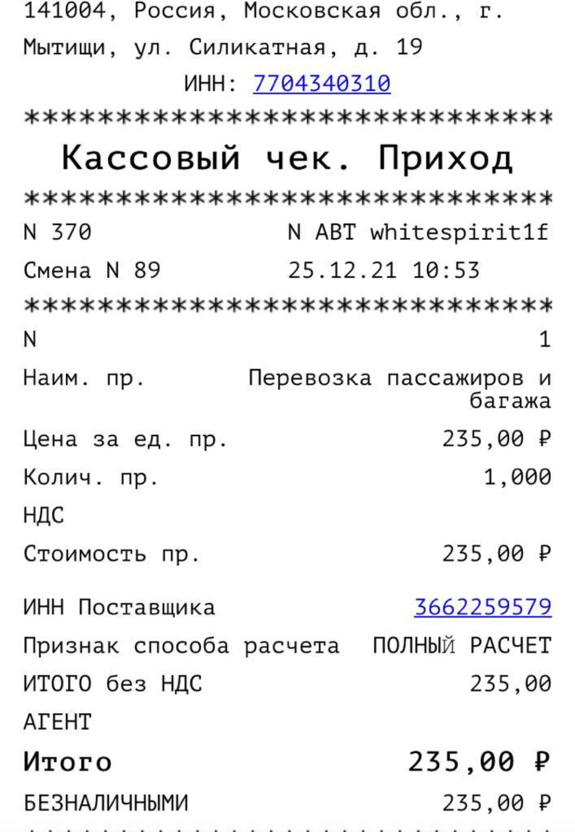 Евромед, медицинский центр, Лейтенанта Шмидта, 39а, Новороссийск — 2ГИС