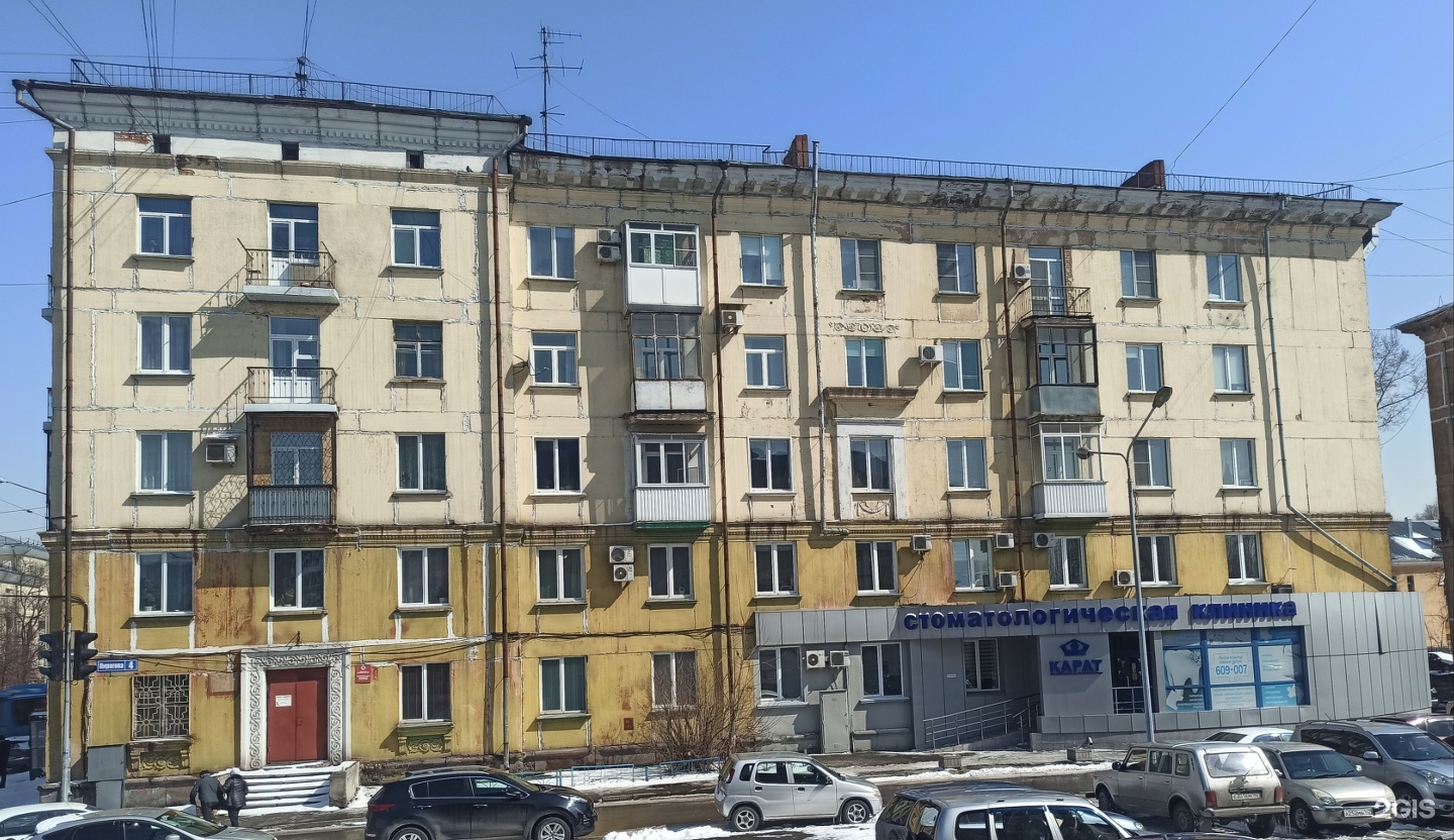 Пирогова, 4 в Новокузнецке — 2ГИС