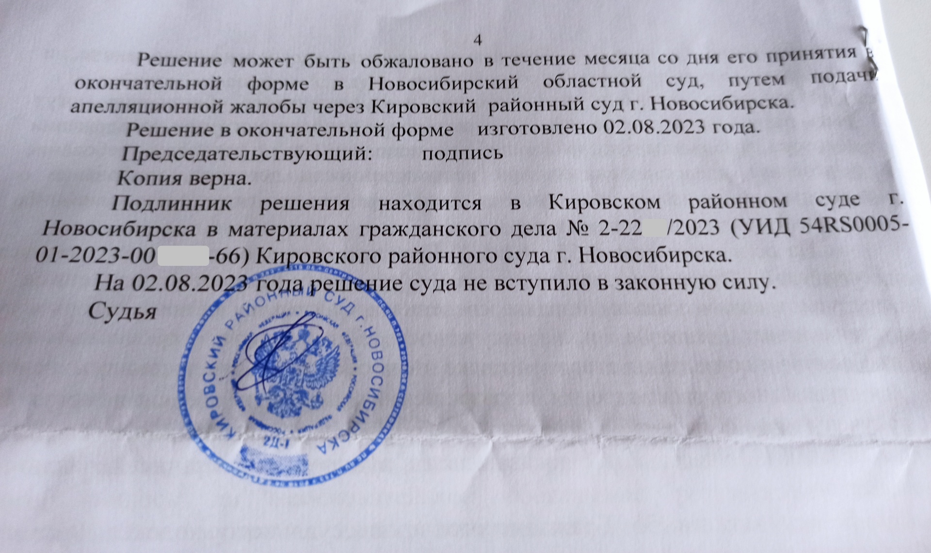 Ника, юридический центр, улица Сибиряков-Гвардейцев, 56, Новосибирск — 2ГИС