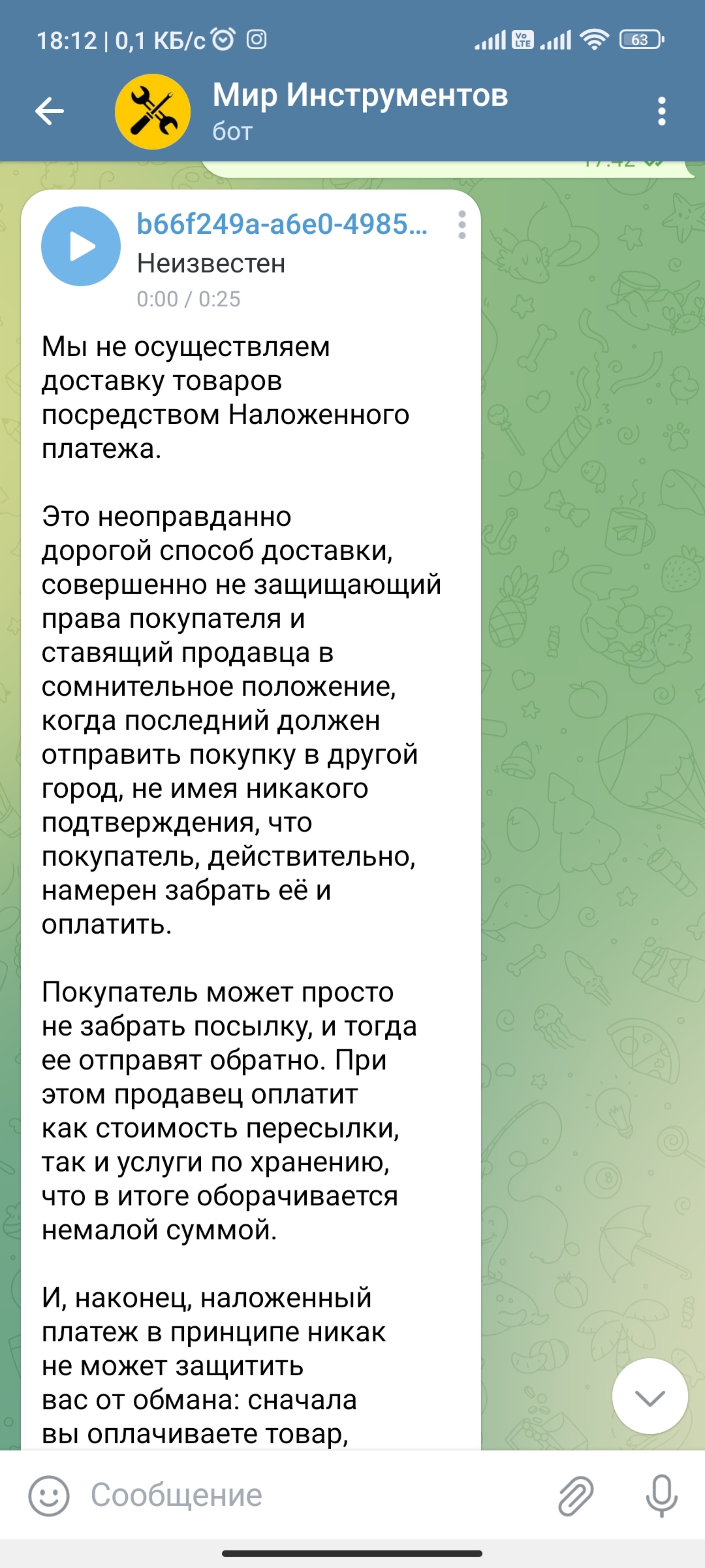 Интернет-провайдеры по адресу Куйбышева, 12а в Тамбове — 2ГИС