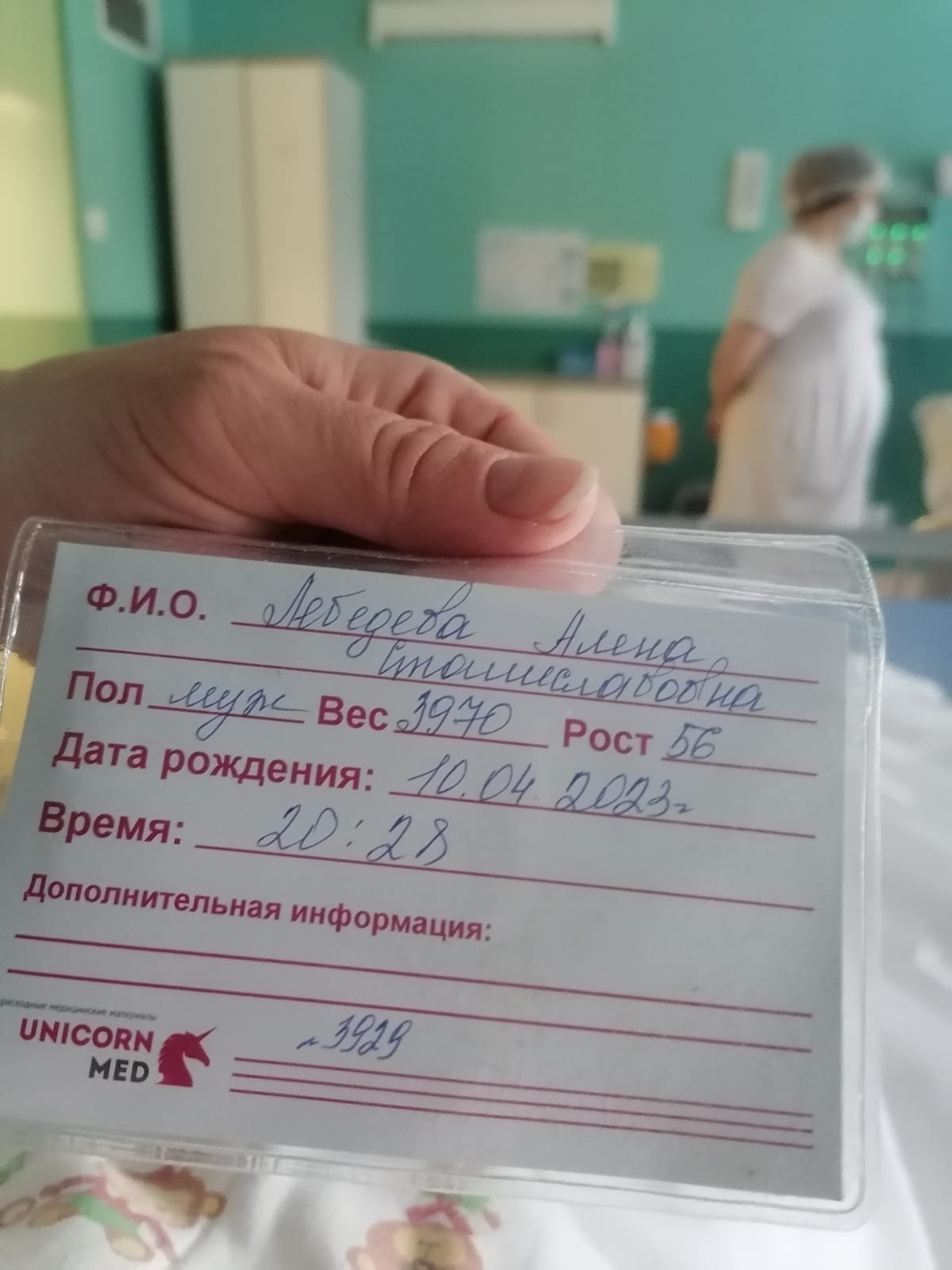 Узи в 5 роддоме. Отзывы! Стоимость! Запись! | VK