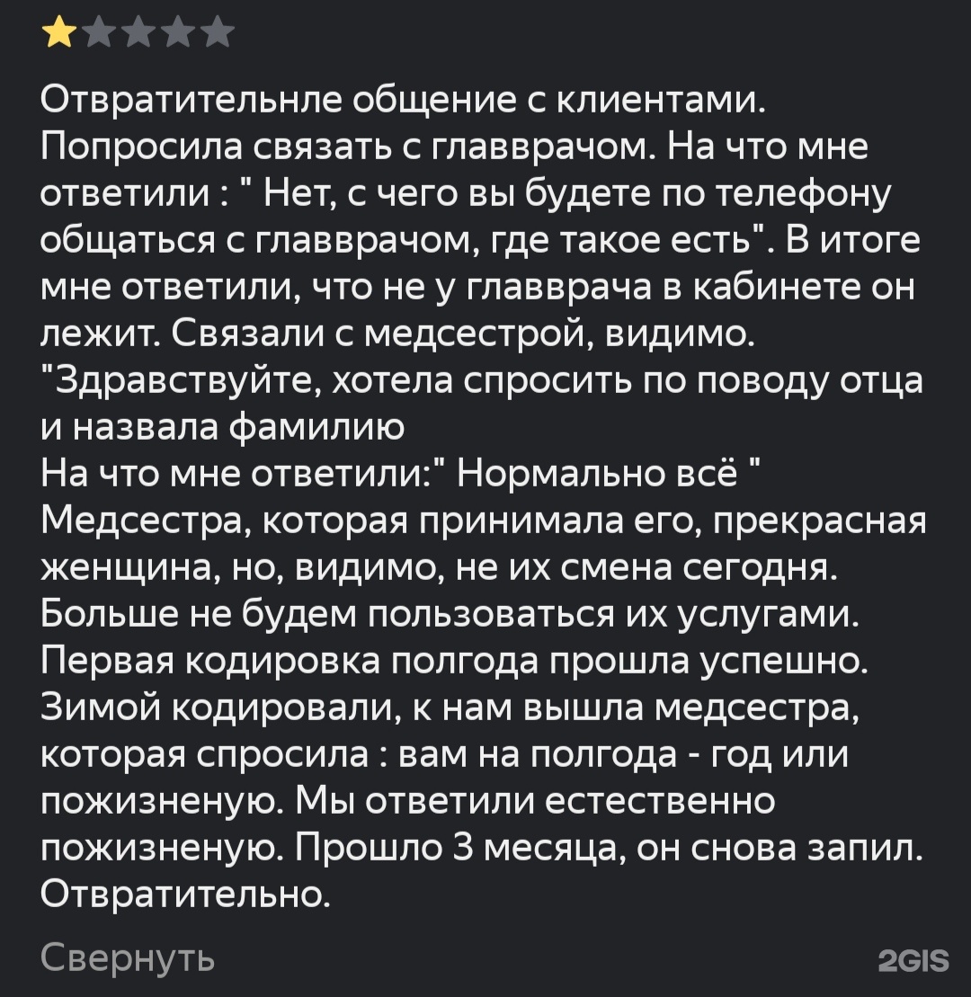 Альметьевский наркологический диспансер, Промышленная, 1а, пгт Нижняя  Мактама — 2ГИС