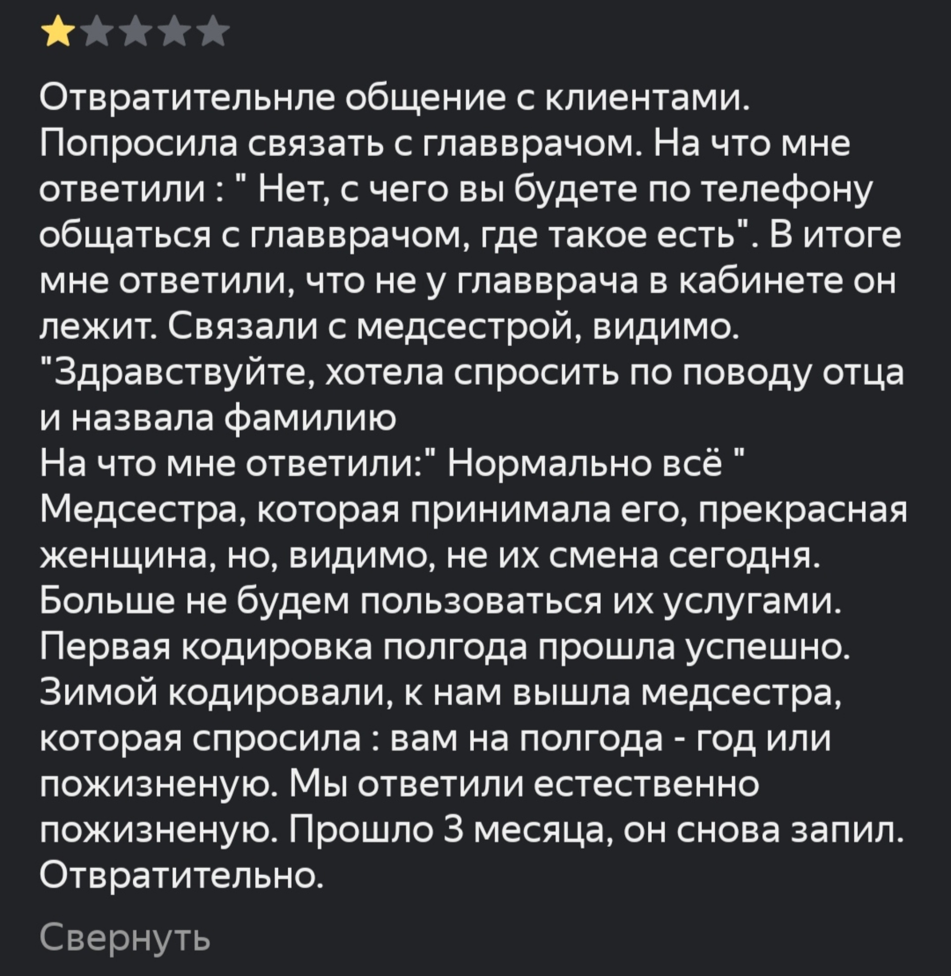 Альметьевский наркологический диспансер, Промышленная, 1а, пгт Нижняя  Мактама — 2ГИС