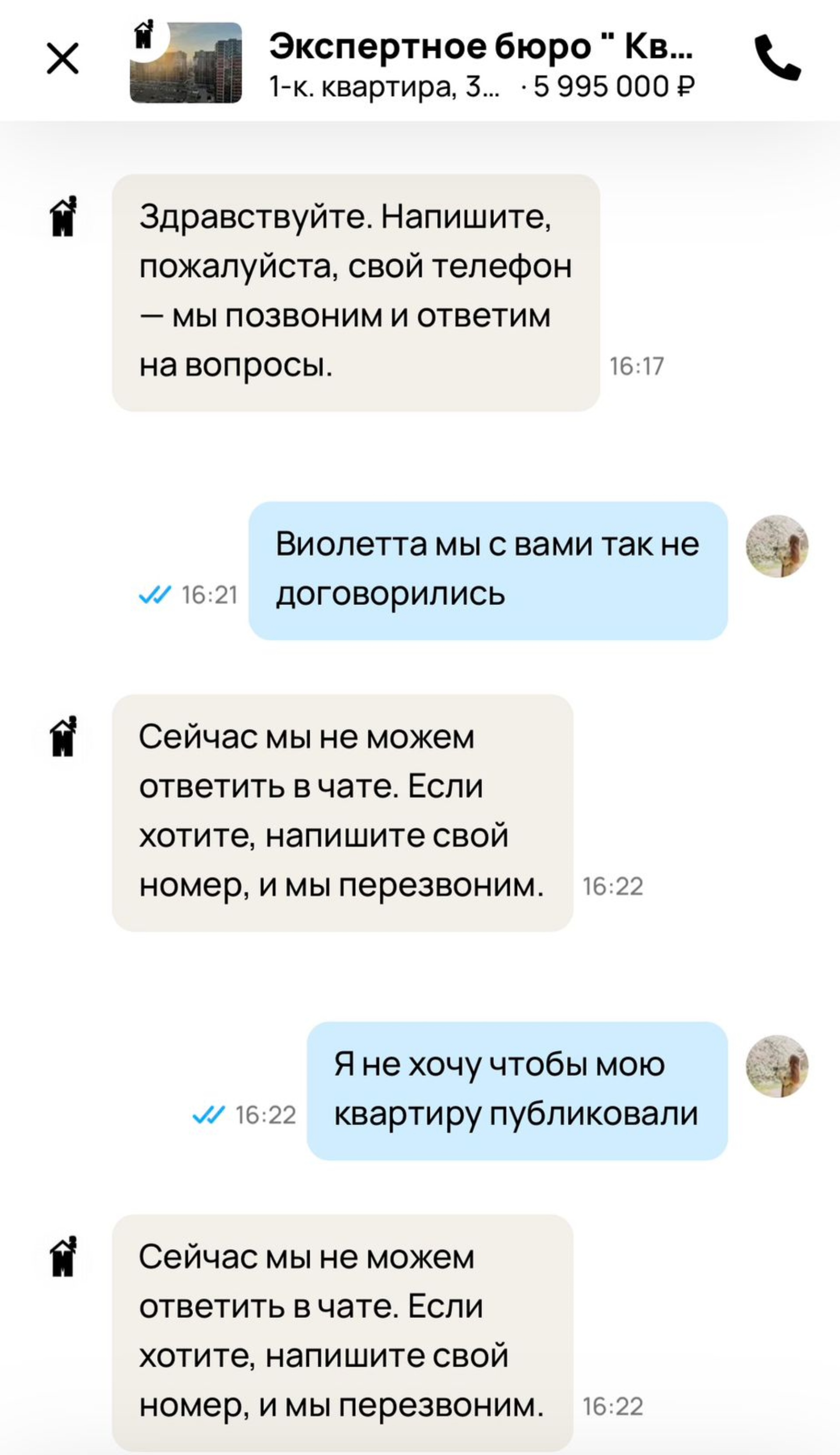 Квадратный метр Юг, экспертное бюро - цены и каталог товаров в  Новороссийске, Энгельса, 32 — 2ГИС