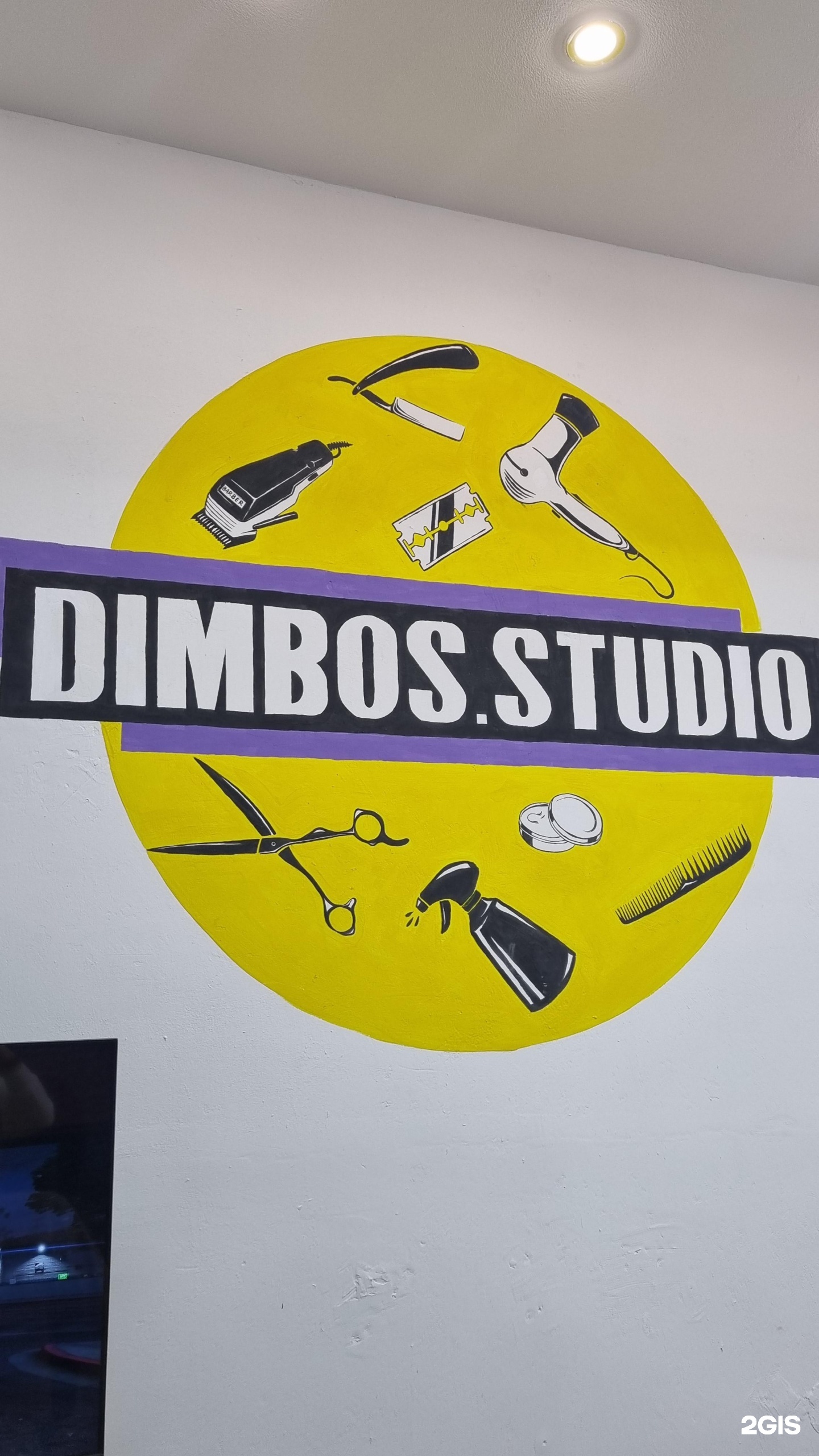 Dimbos.studio, мужская парикмахерская, Радищева улица, 86, Ульяновск — 2ГИС