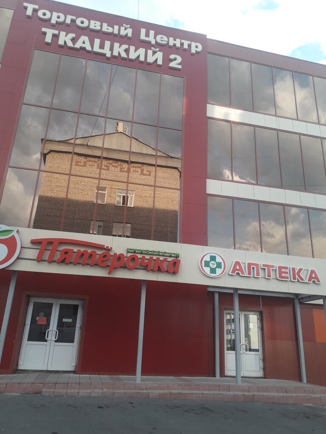 Сбербанк ул григория чорос гуркина 13 фото