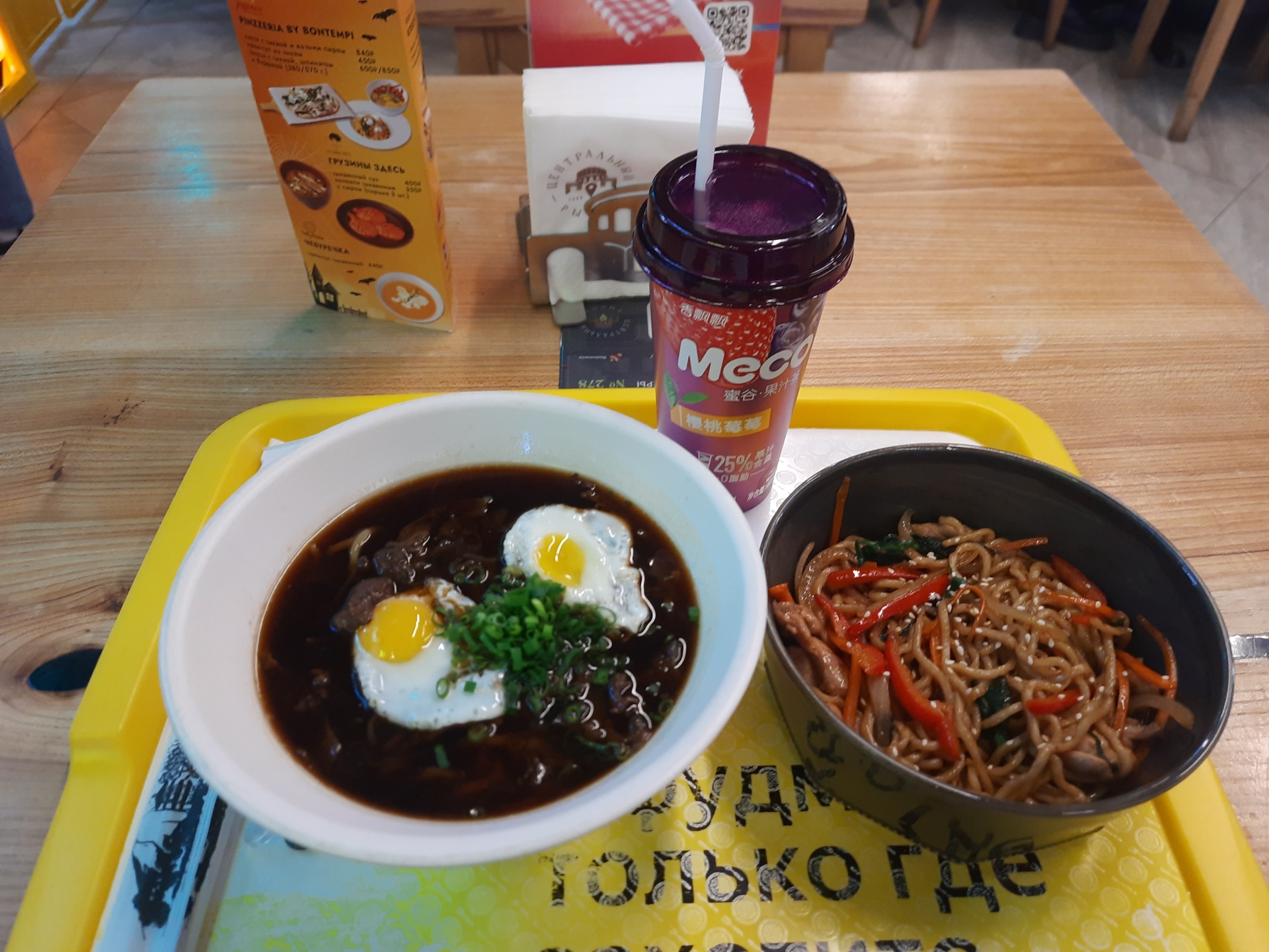 Naruto Ramen, кафе японской кухни, Рождественский бульвар, 1, Москва — 2ГИС