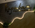 Караван: отзыв от Милана Колашникова