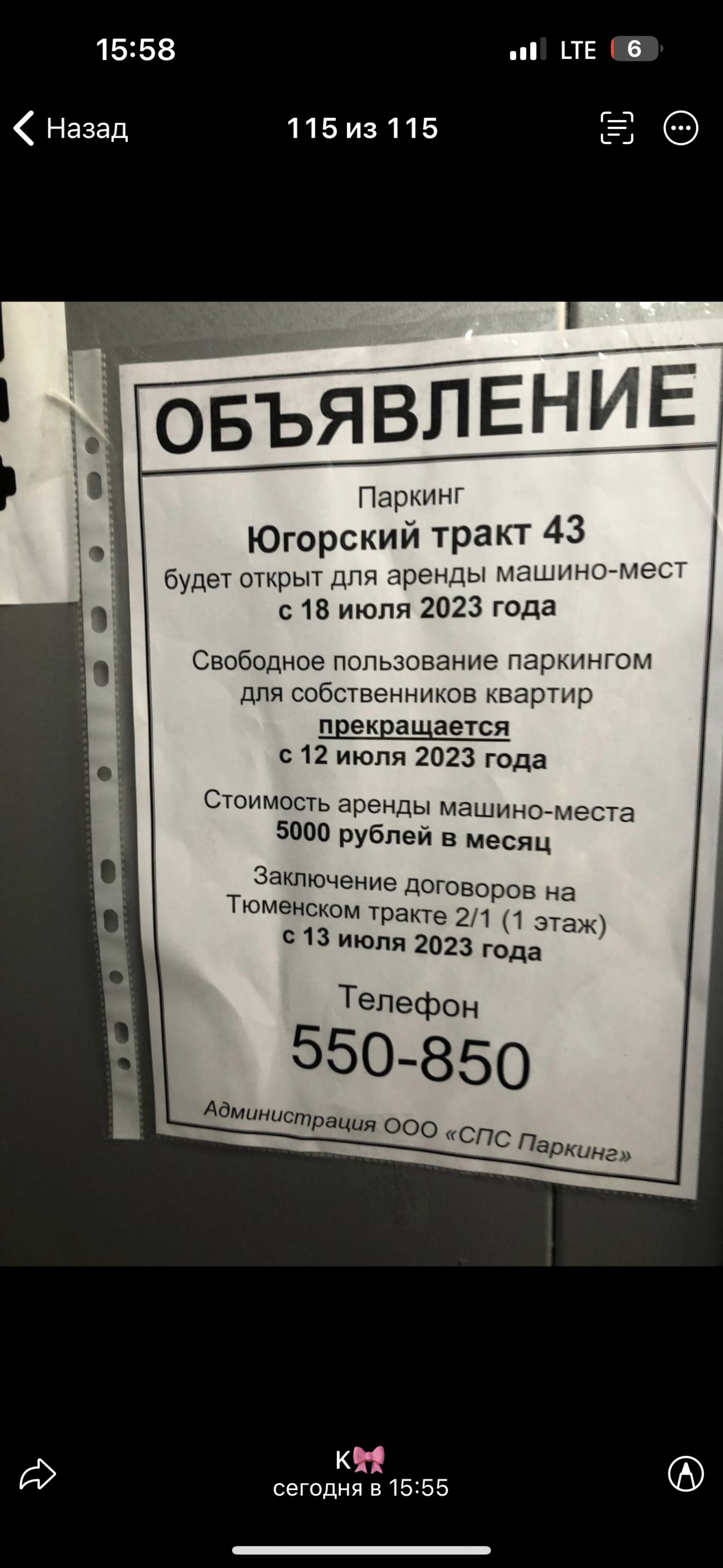 Жемчужина Оби, жилой комплекс, ЖК Жемчужина Оби, Югорский тракт, 43, Сургут  — 2ГИС