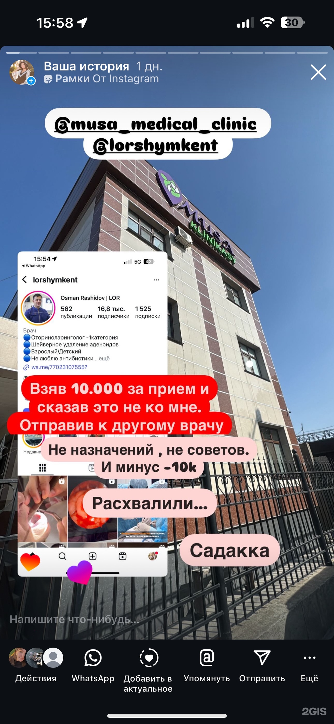 Желідегі секс киска видеосы